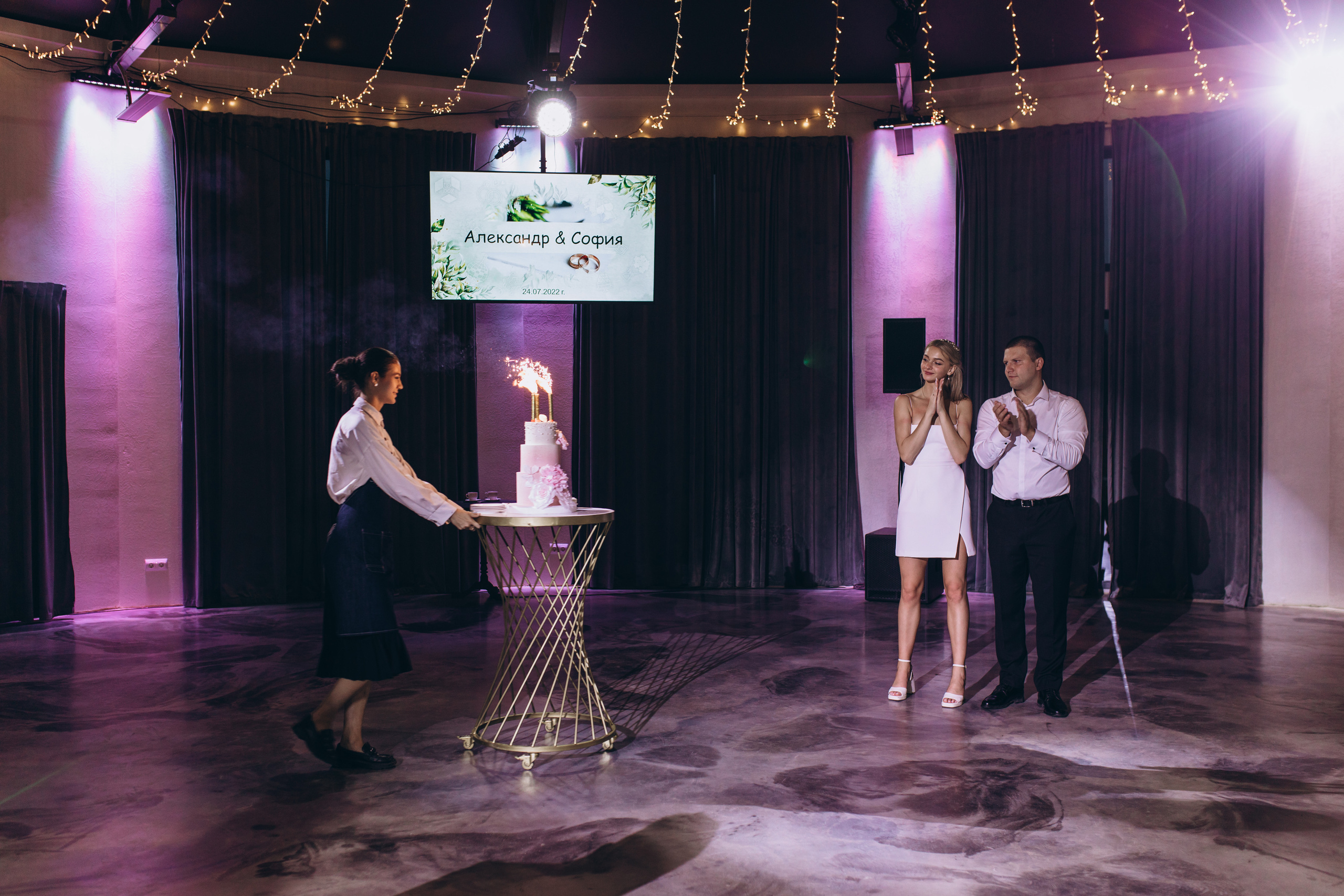 София и Александр. Фотограф Ксюша Белоносова