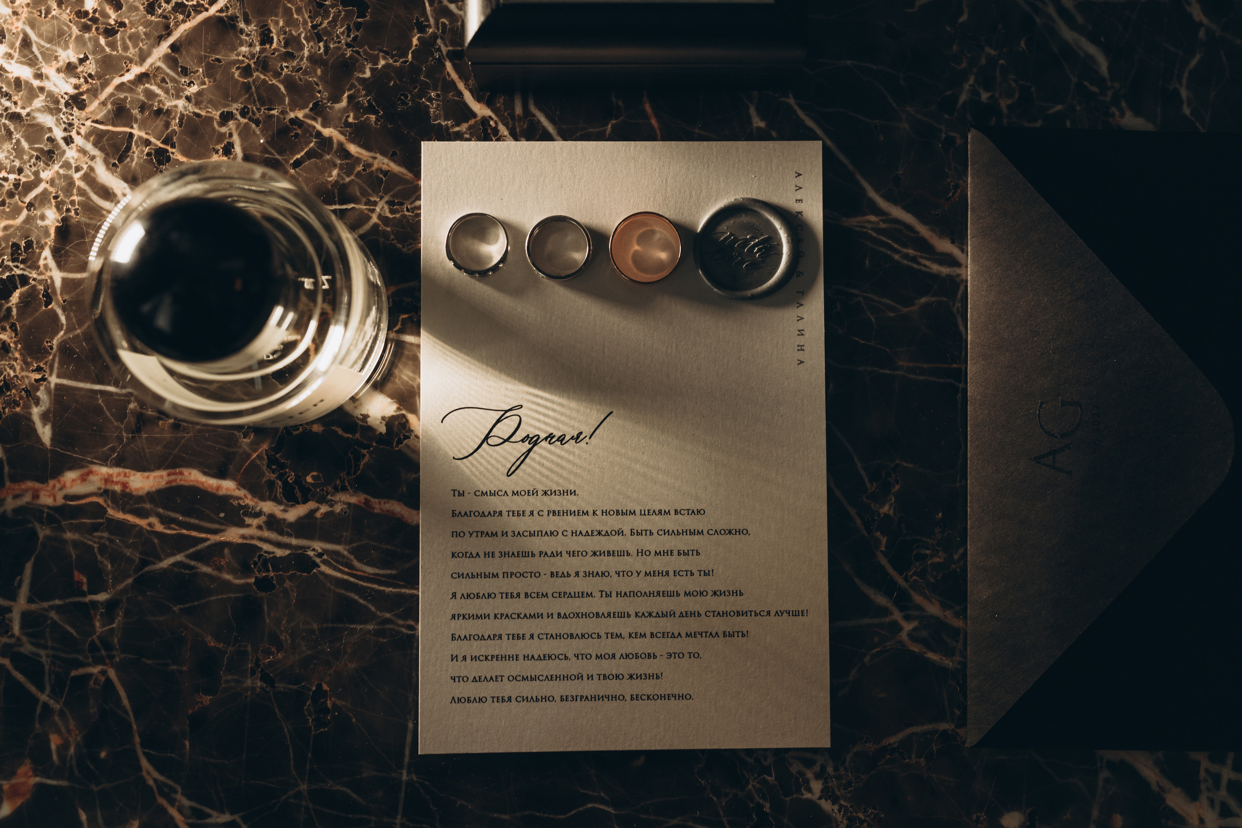 Галина и Алексей. Фотограф Ксюша Белоносова