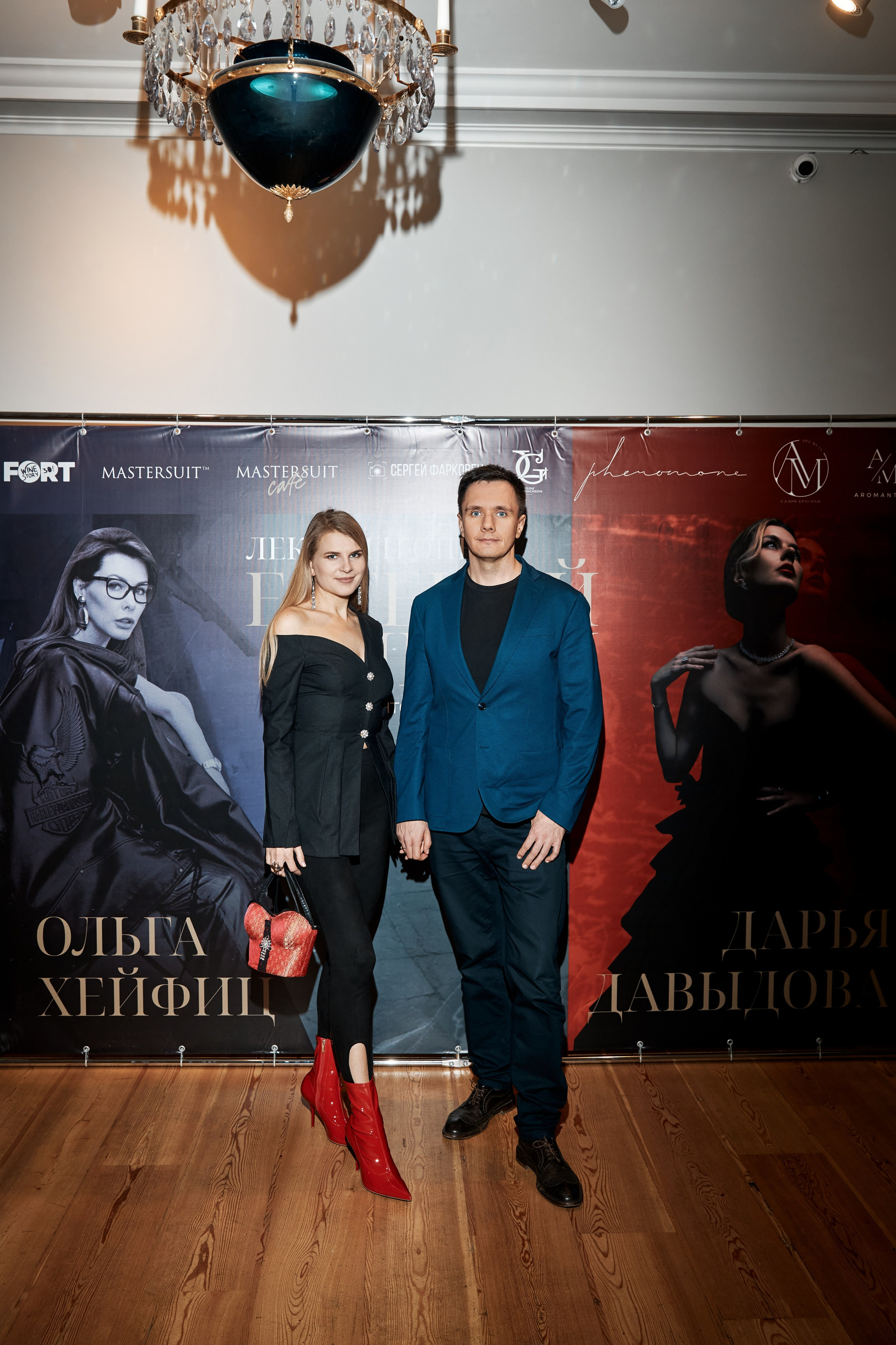 Лекция и опера. Свадебный фотограф Андрей Кочкин в Москве