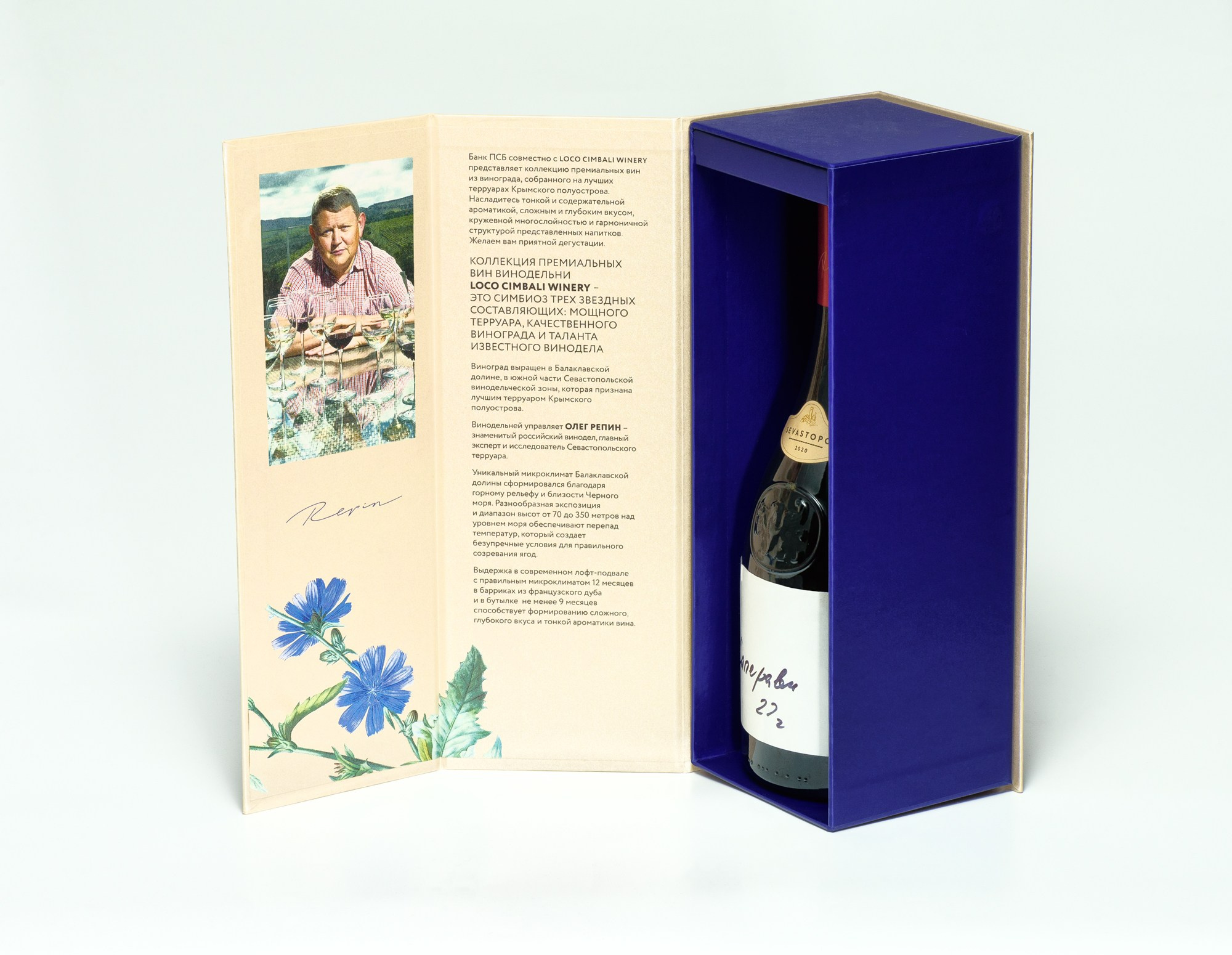 Упаковка для Loco Cimbali. Fotolux