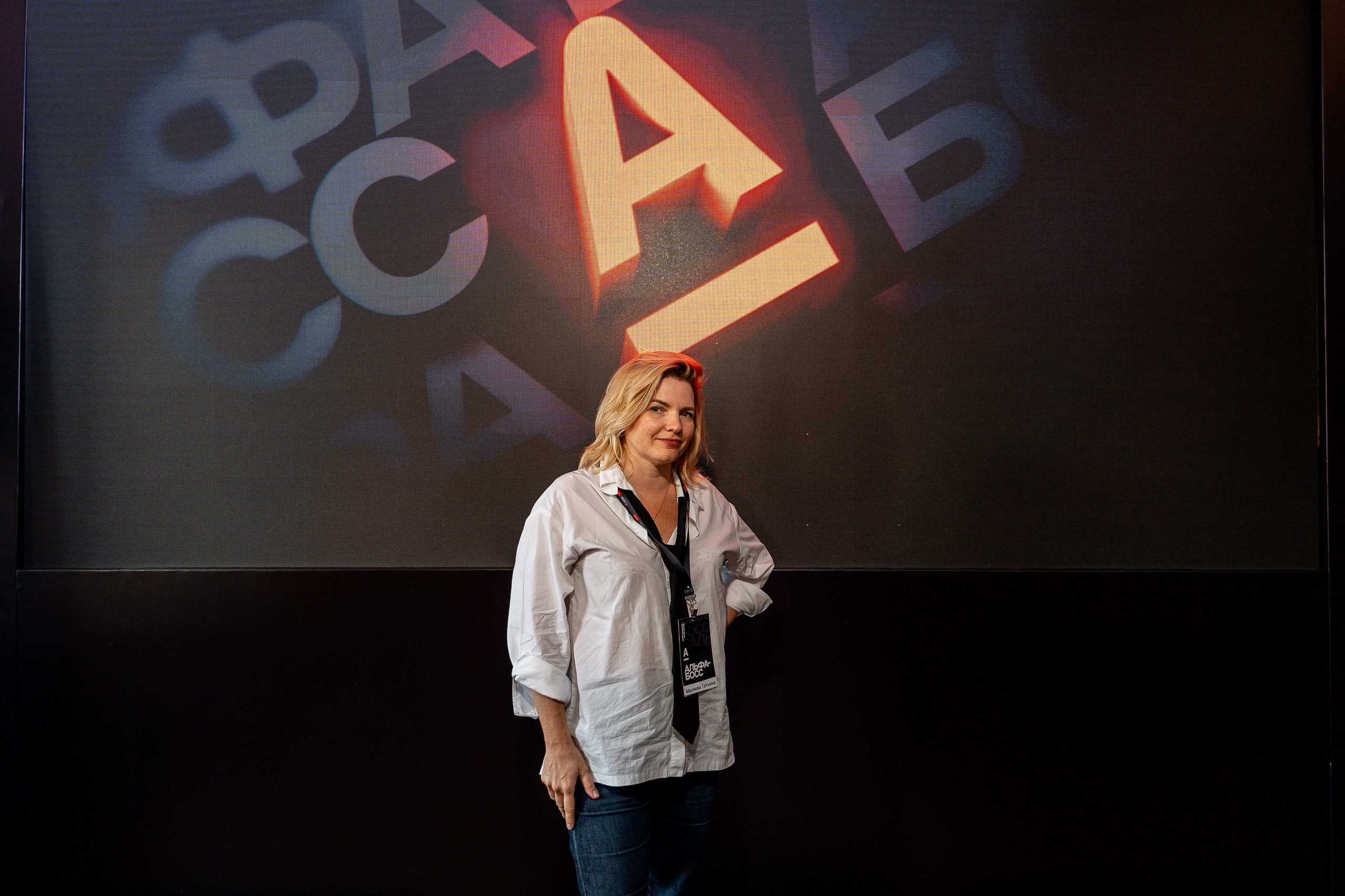 Альфа Босс. Sunnyman