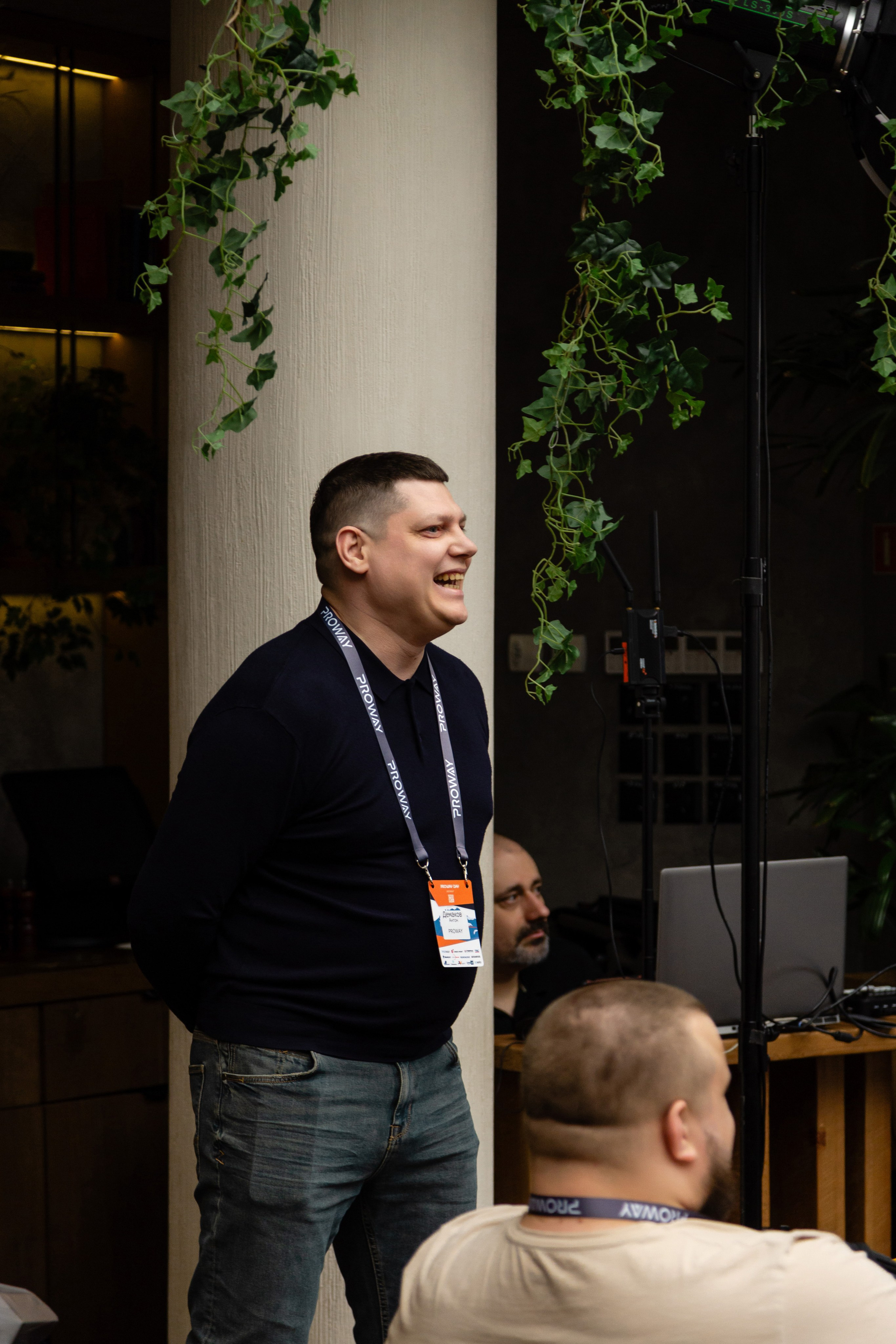 Конференция Proway Day