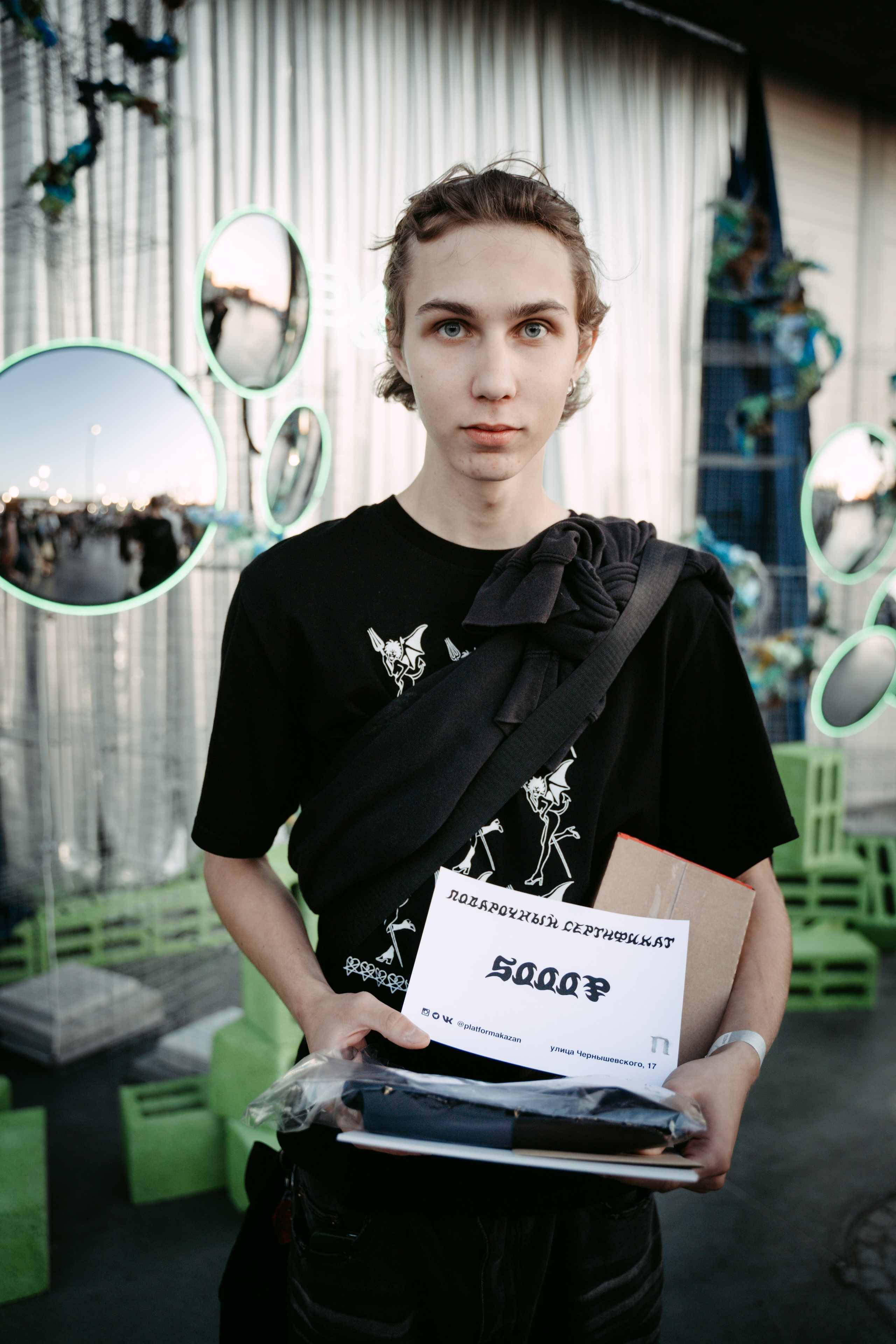 URAM FEST 2024. Главная