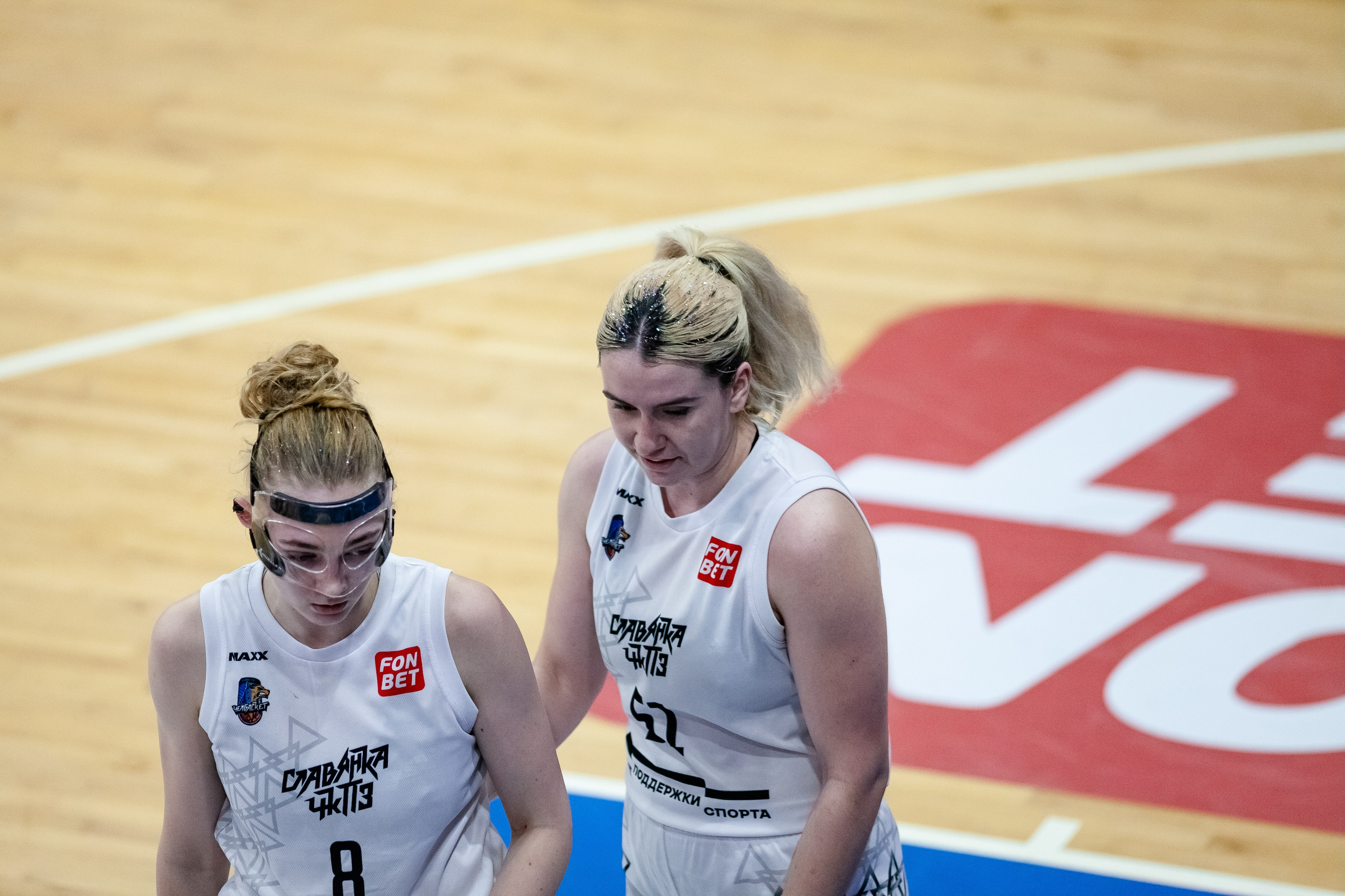 Славянка — Юность. Фотография