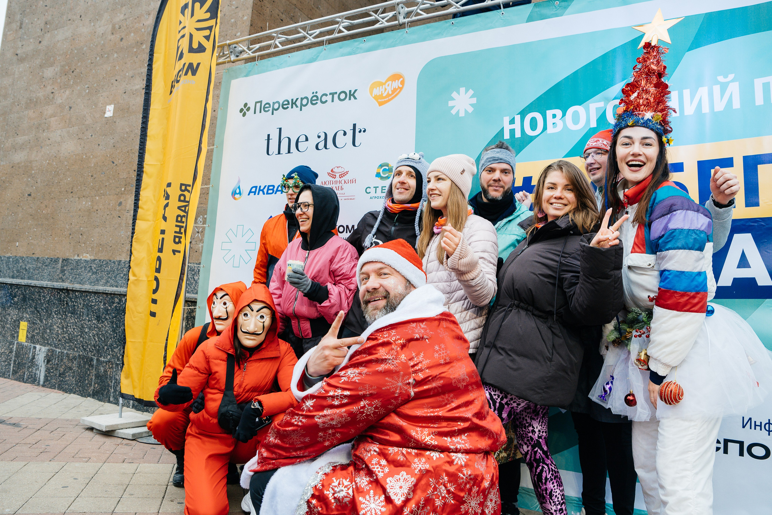 Побегай 1 января. Алена Костарева. Фотограф в Ростове-на-Дону