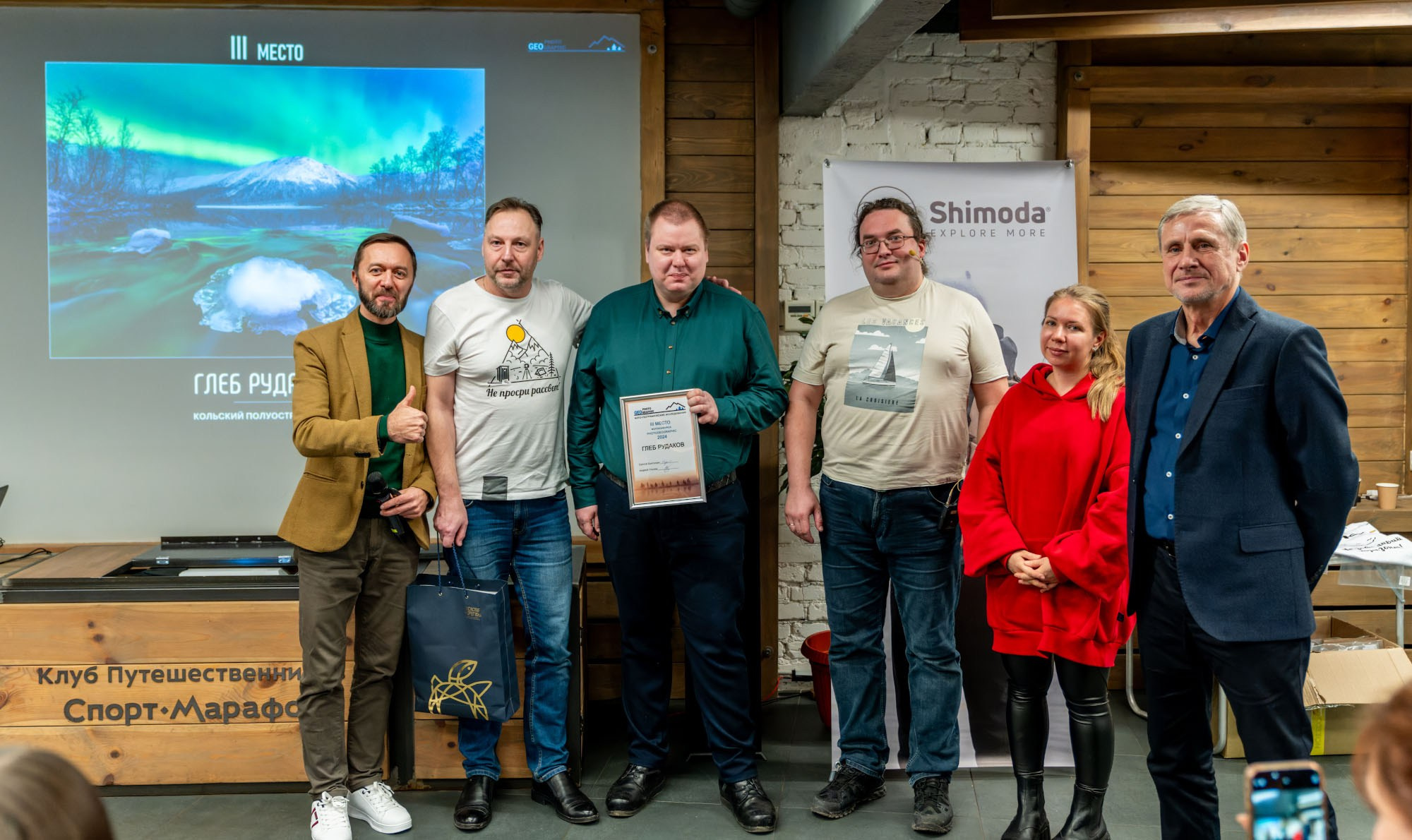 Репортаж с фестиваля Photogeographic