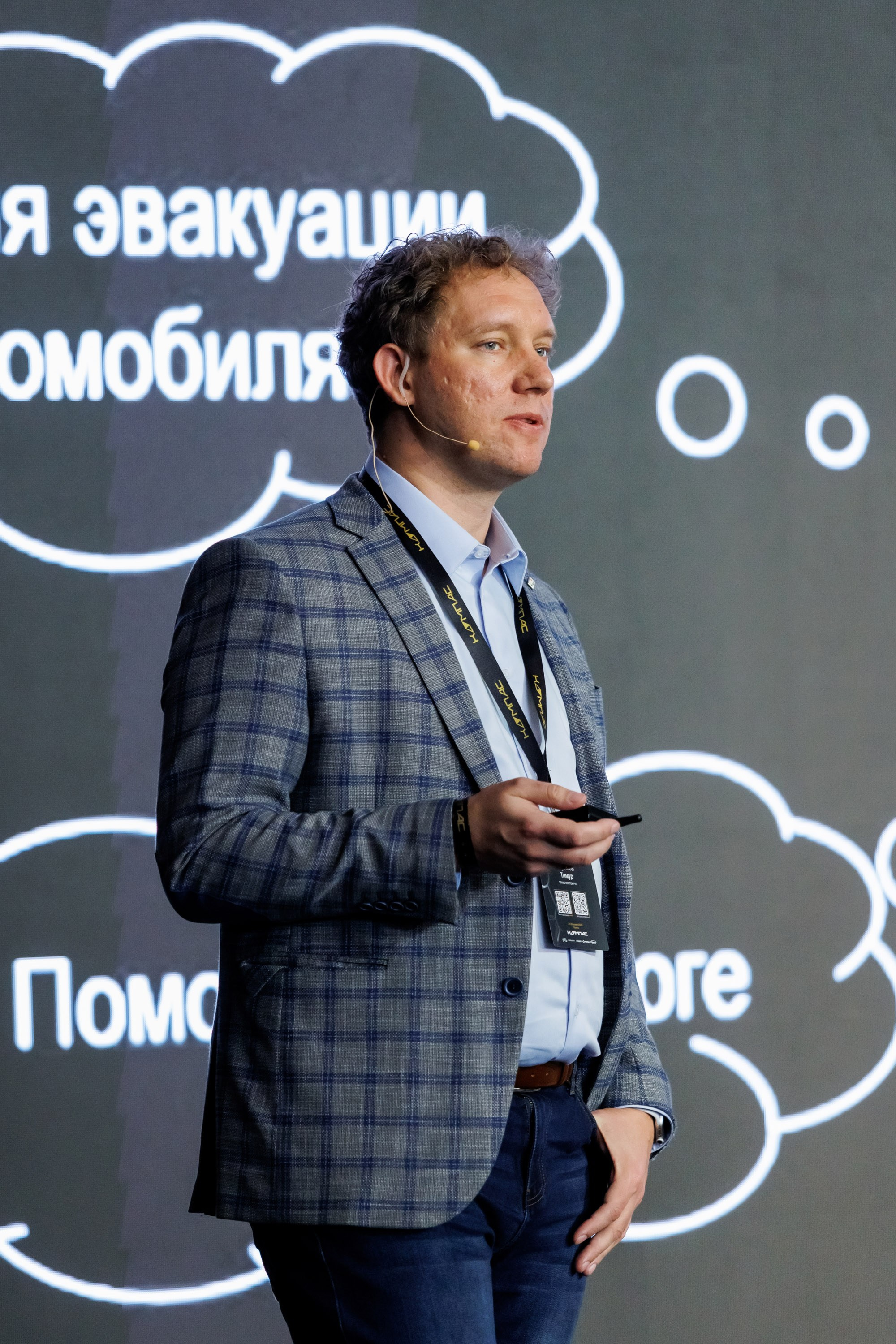 КАМАЗ Компас — Казань. Салихов Марат, свадебный и репортажный фотограф в Казани