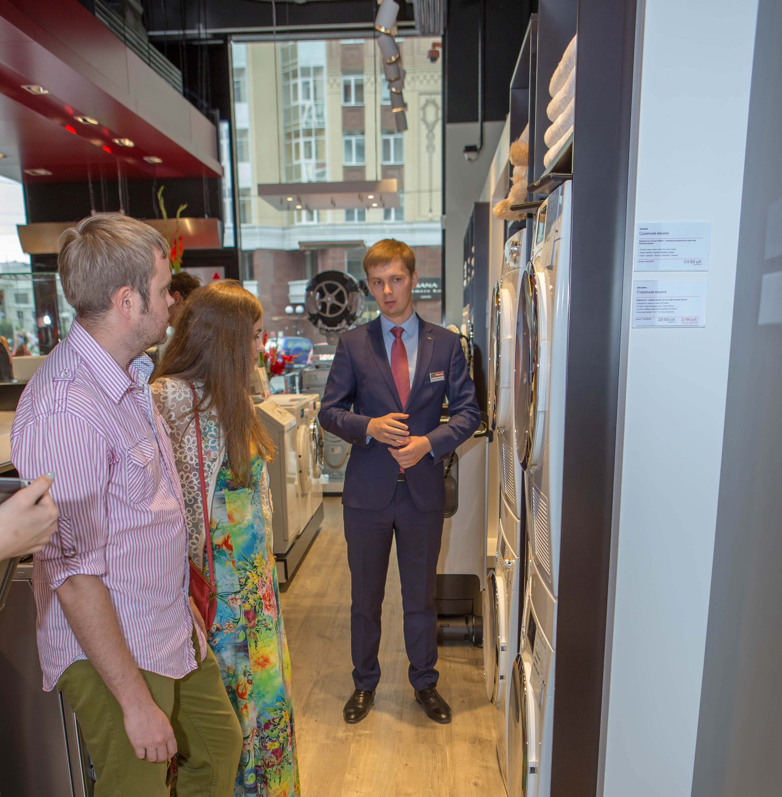 Магазин Miele. Открытие. Главная