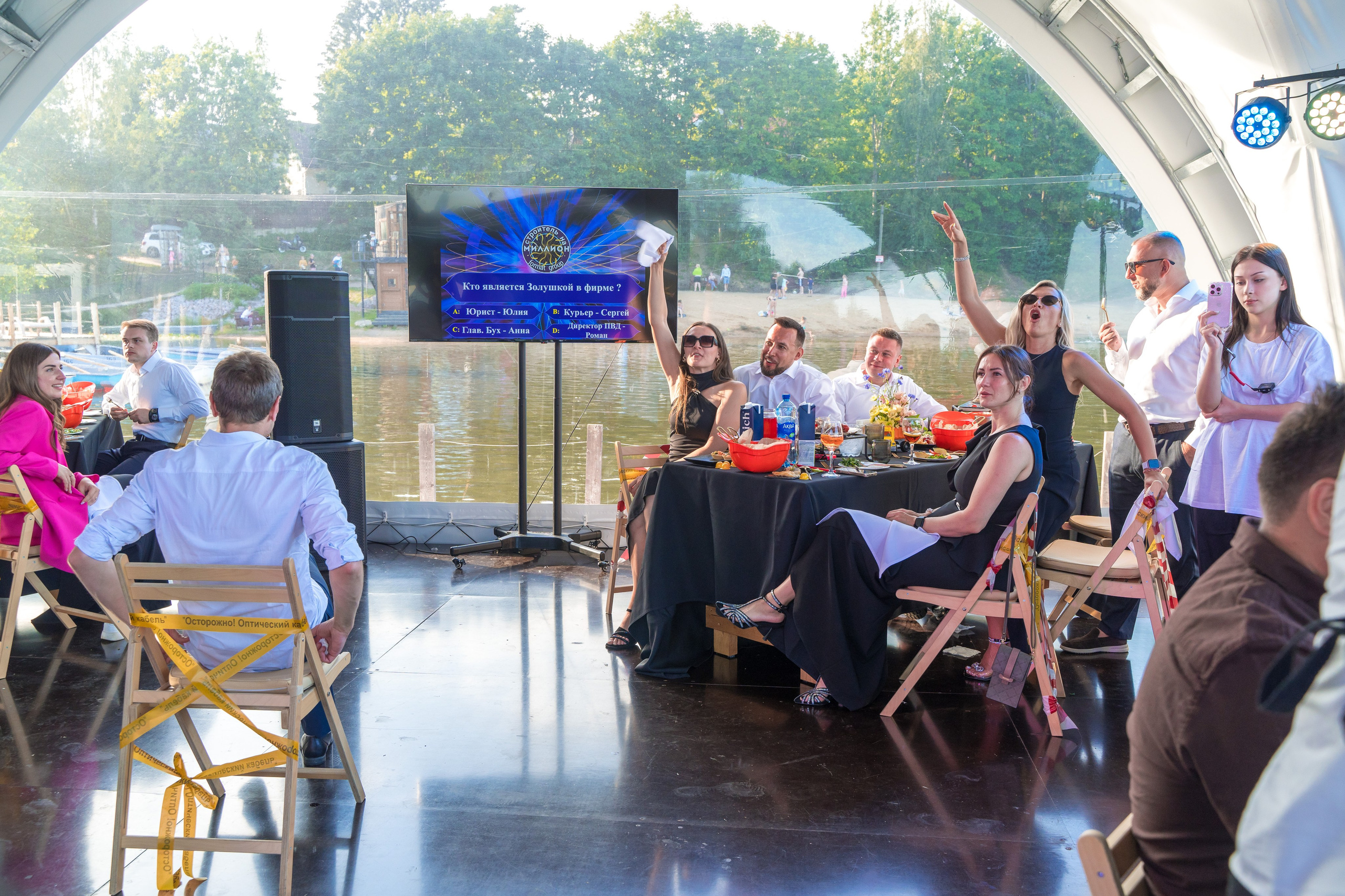 Тимбилдинг