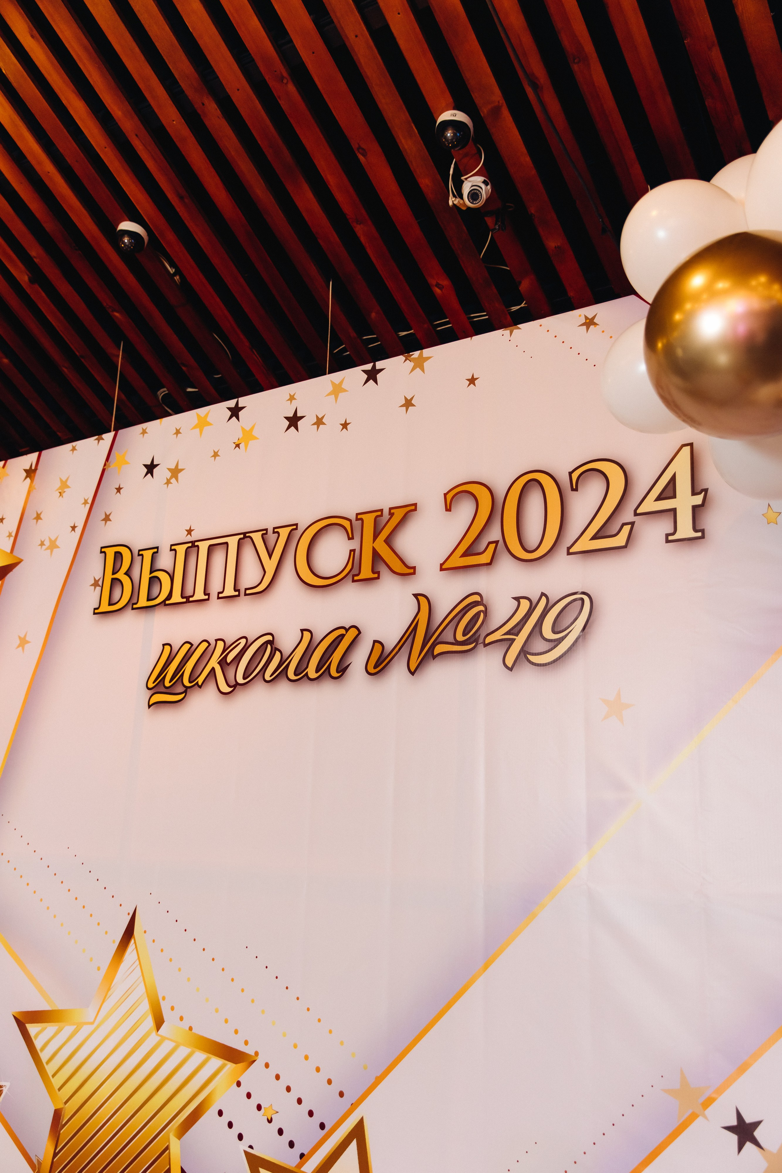 Выпускной вечер. 49 школа. Баран на корове. Свадебный и семейный фотограф в Улан-Удэ