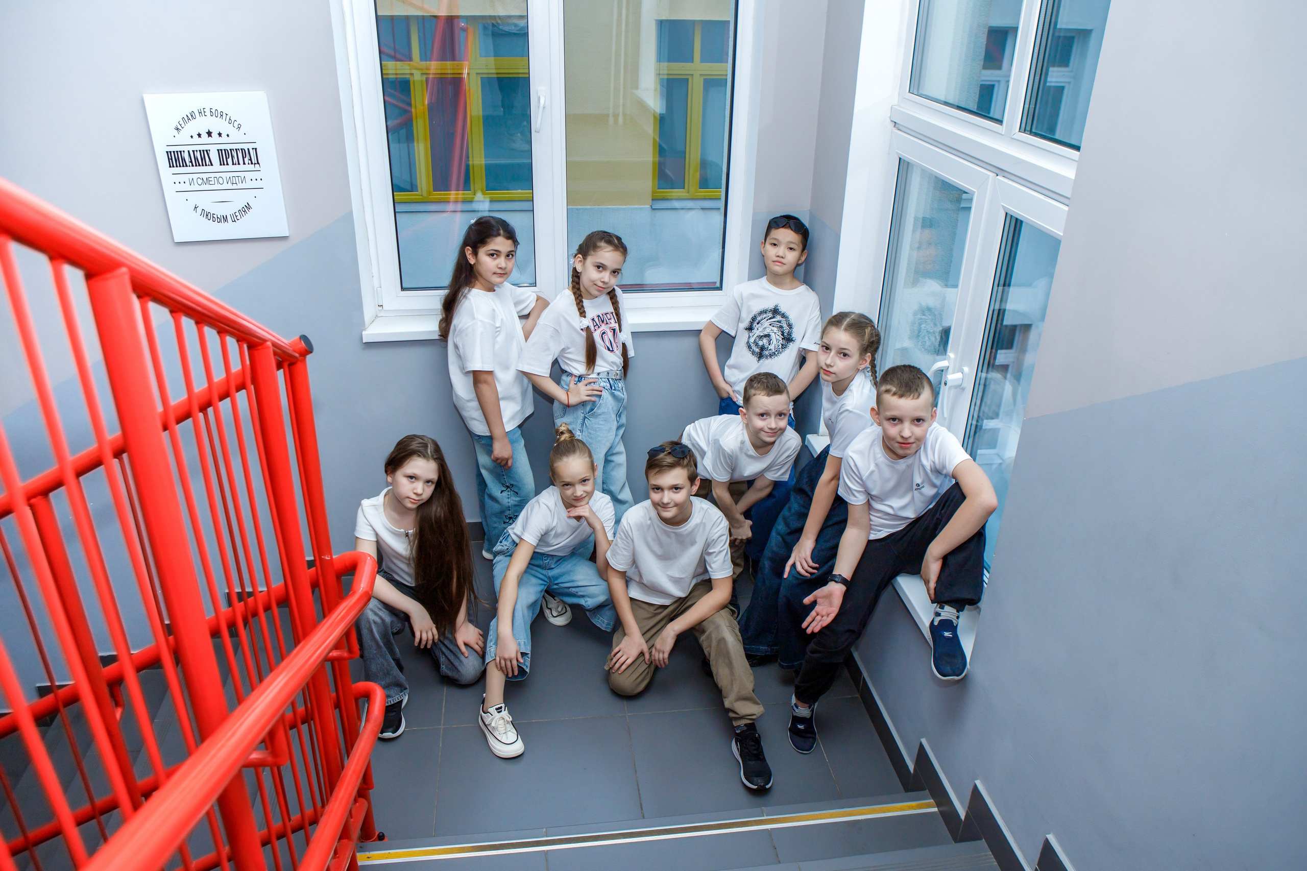 4 класс / Гимназия № 16 / Люберцы. Детский и семейный фотограф Мария Киселёва. Москва