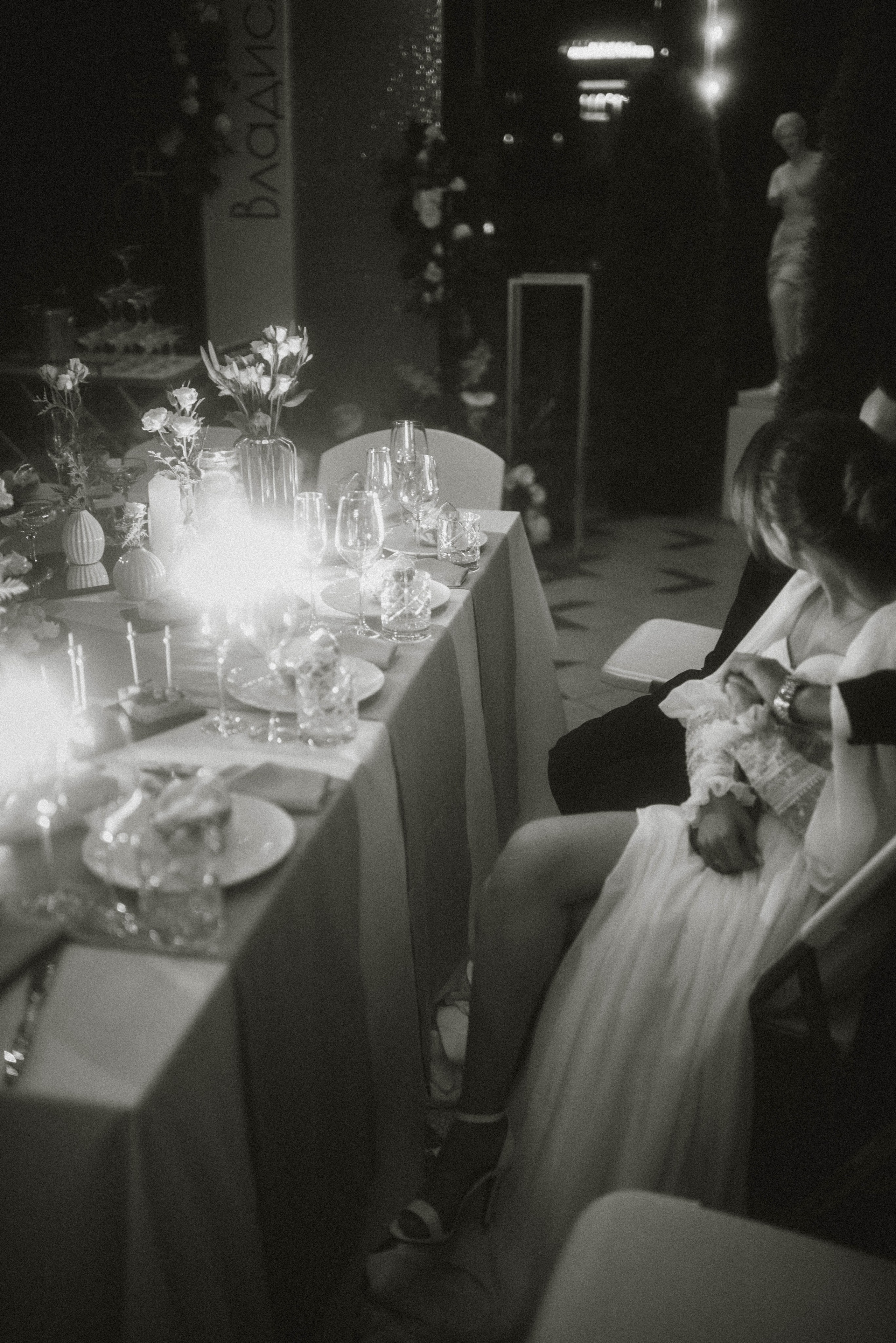 Эрика Владислав. Главная