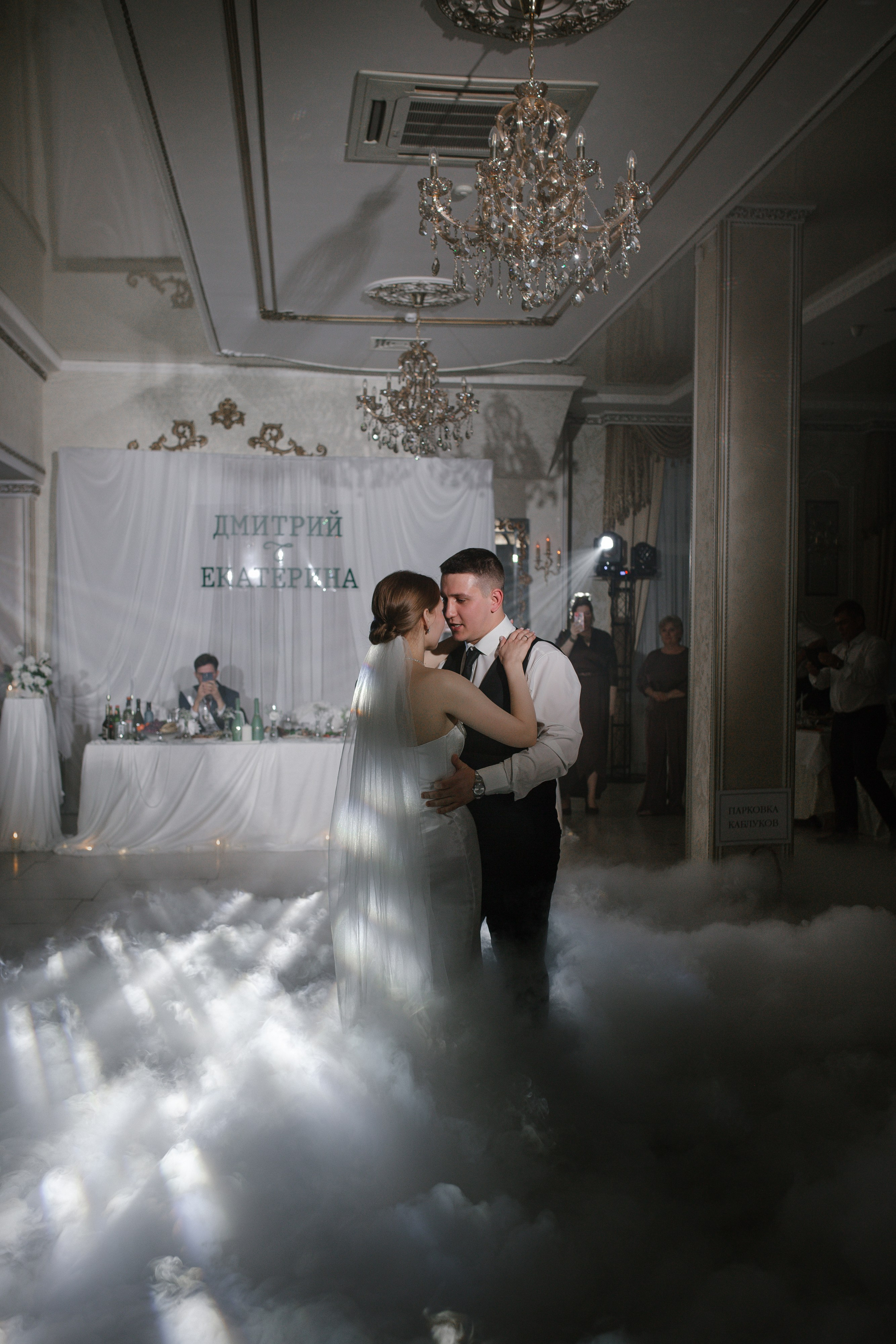 Дмитрий и Екатерина. Свадебный и семейный фотограф в Краснодаре/Геленджике/Сочи/Санкт-Петербурге