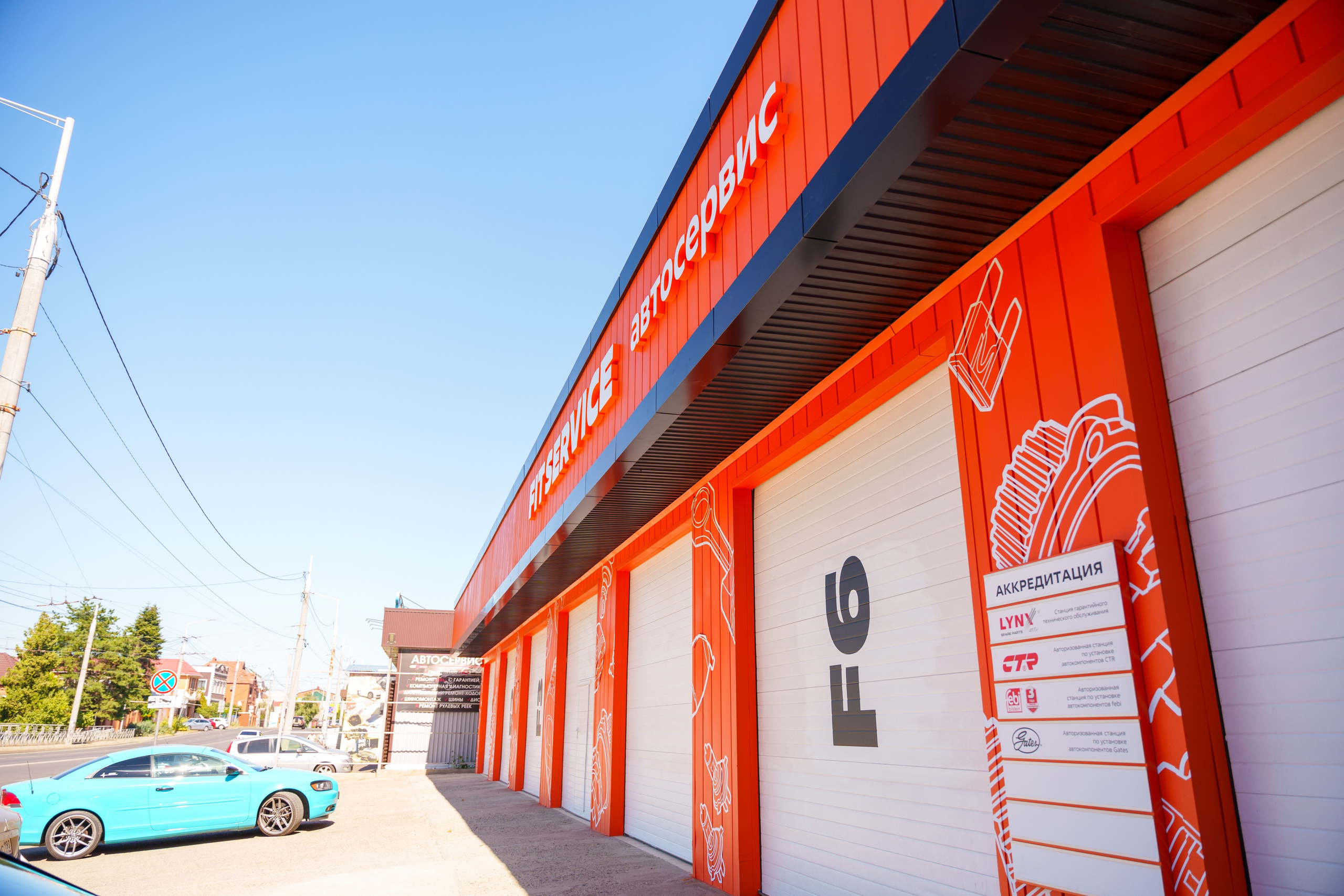 Интерьерная фотосъемка автосервиса Fit Service в Краснодаре — Профессиональная фотосъемка интерьера техцентра в Краснодаресеть СТО. Шедевры для Вас! Фотограф и Видеограф в Краснодаре Пахиев Руслан