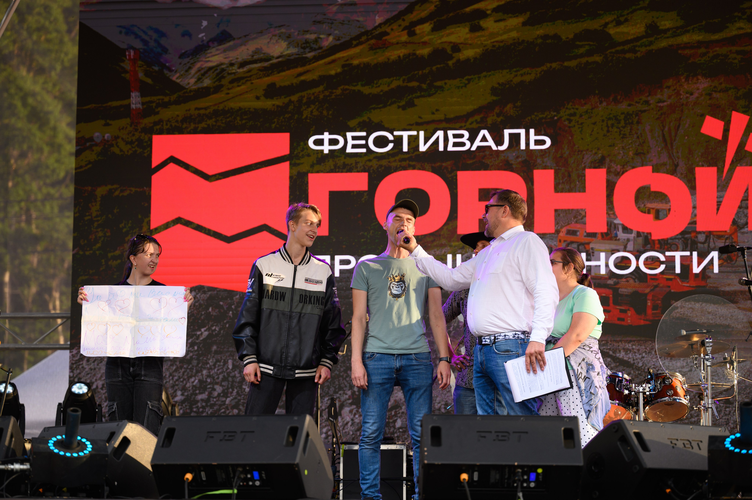 Горнодобывающая промышленность. Ваш фотограф в г. Петропавловске-Камчатском Арина Алексеева