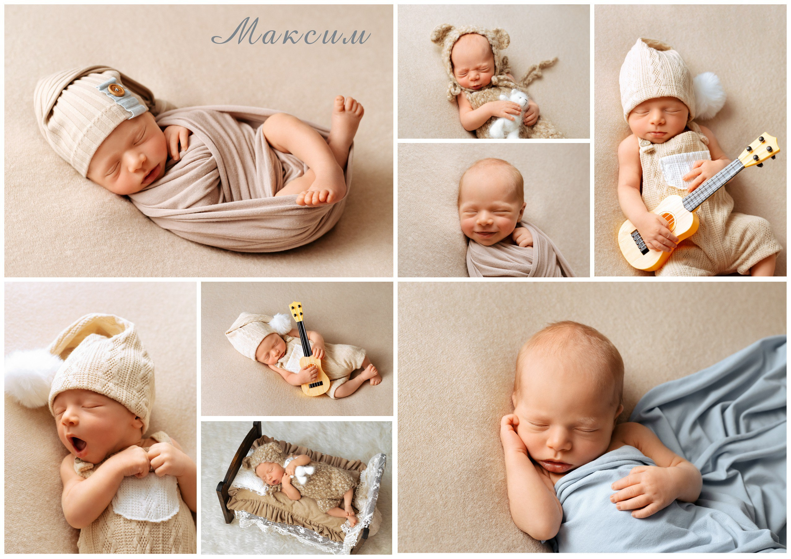 Первая фотосессия Максима. Фотограф новорожденных Химки, Красногорск, Мытищи и Москва Елена Третьяк
