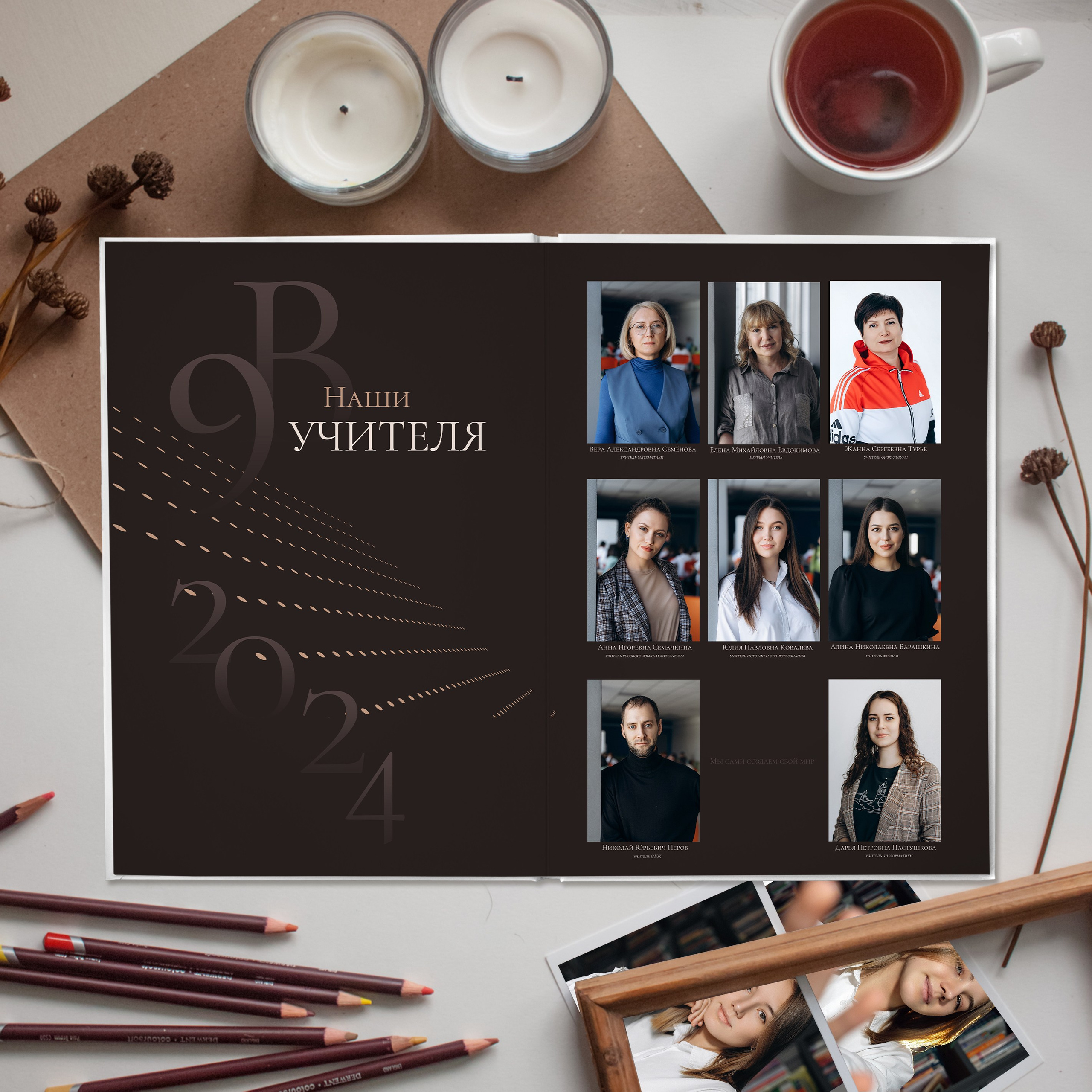 L. Фотограф Юлия Павлова Красноярск