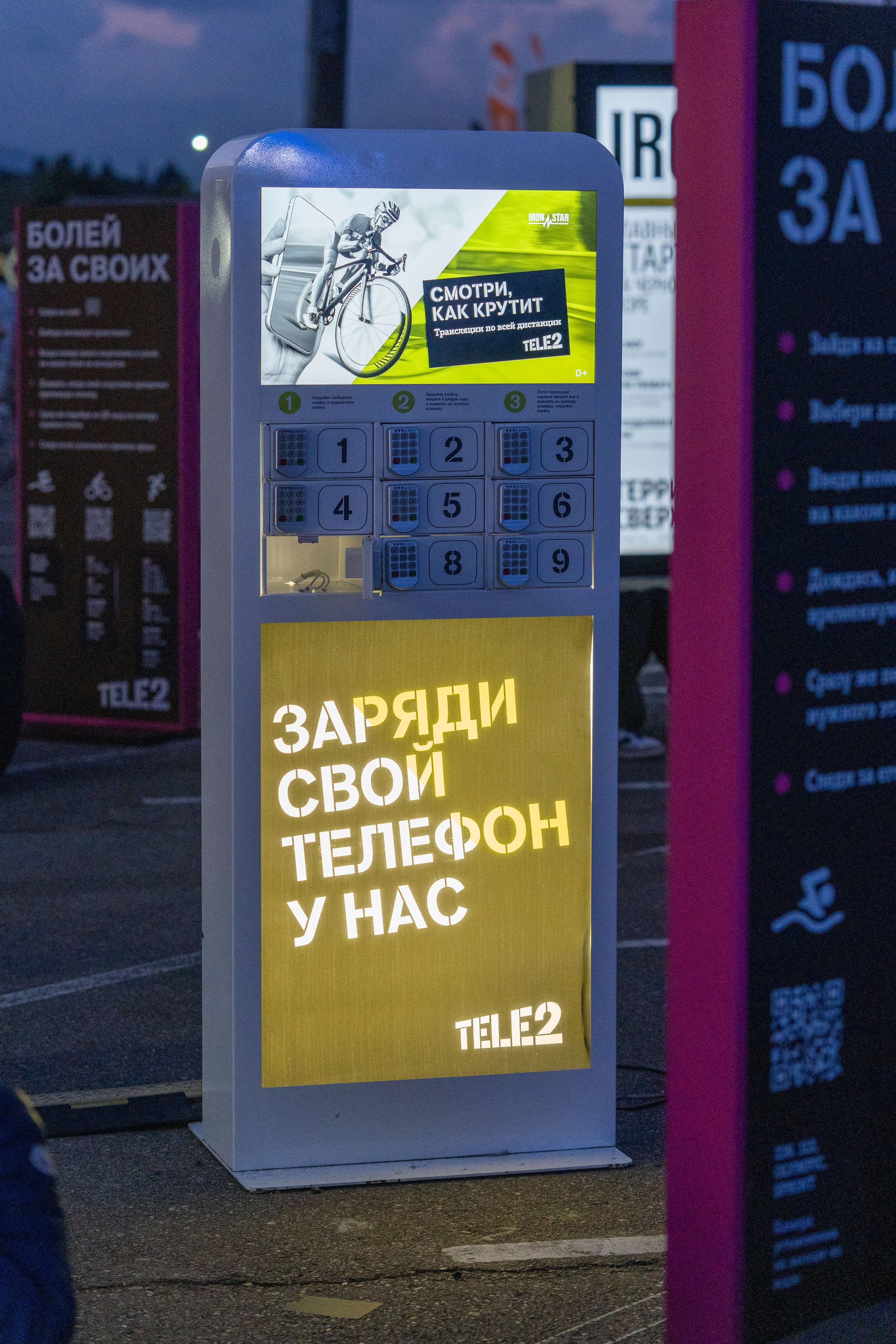 Фотоотчет партнерской интеграции для компании TELE2 на фестивале Ironstar. Репортажный фотограф в Красной Поляне и Сочи Павлюченко Екатерина