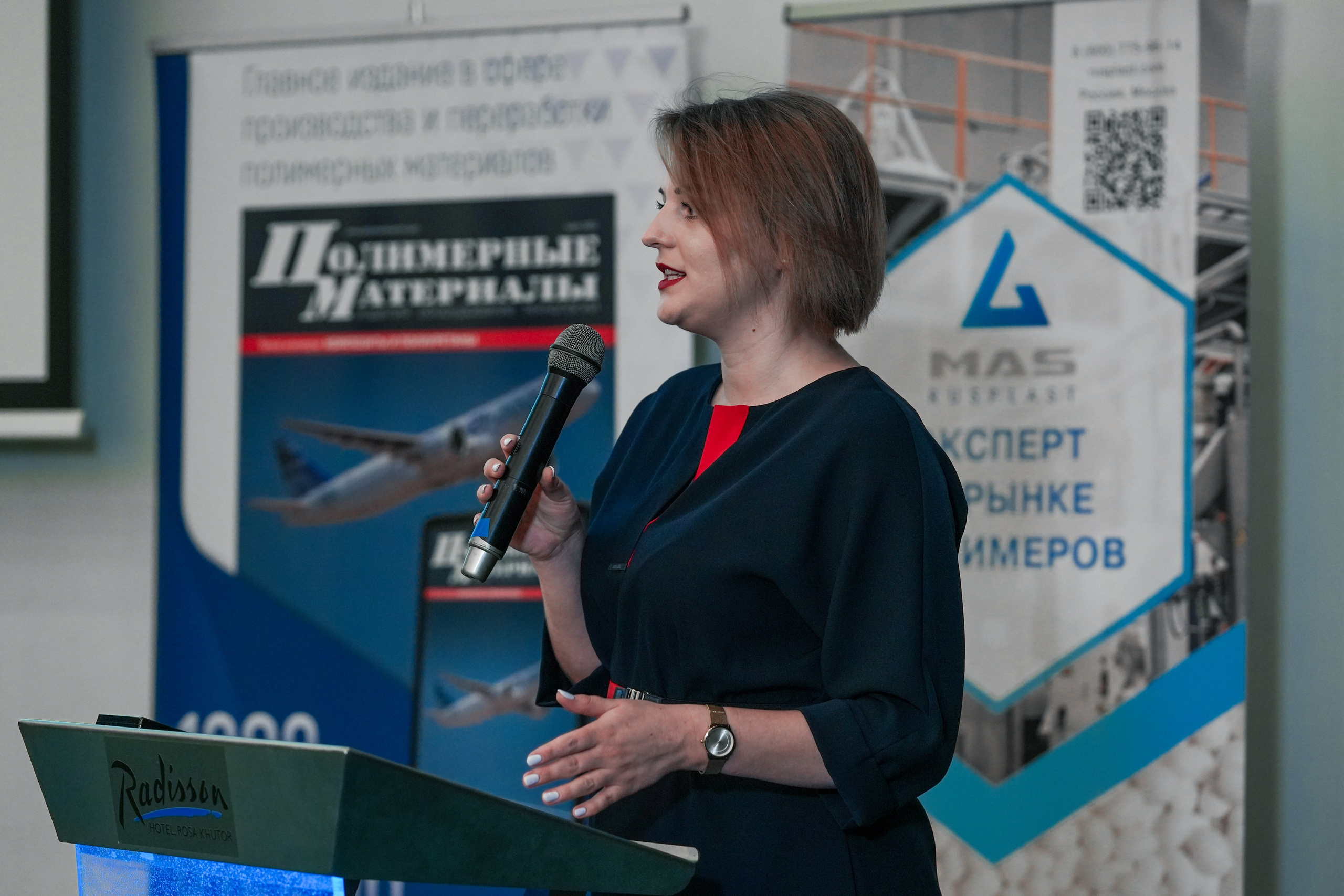 Форум «Полимерный бизнес России» на курорте Роза Хутор. Репортажный фотограф в Красной Поляне и Сочи Павлюченко Екатерина