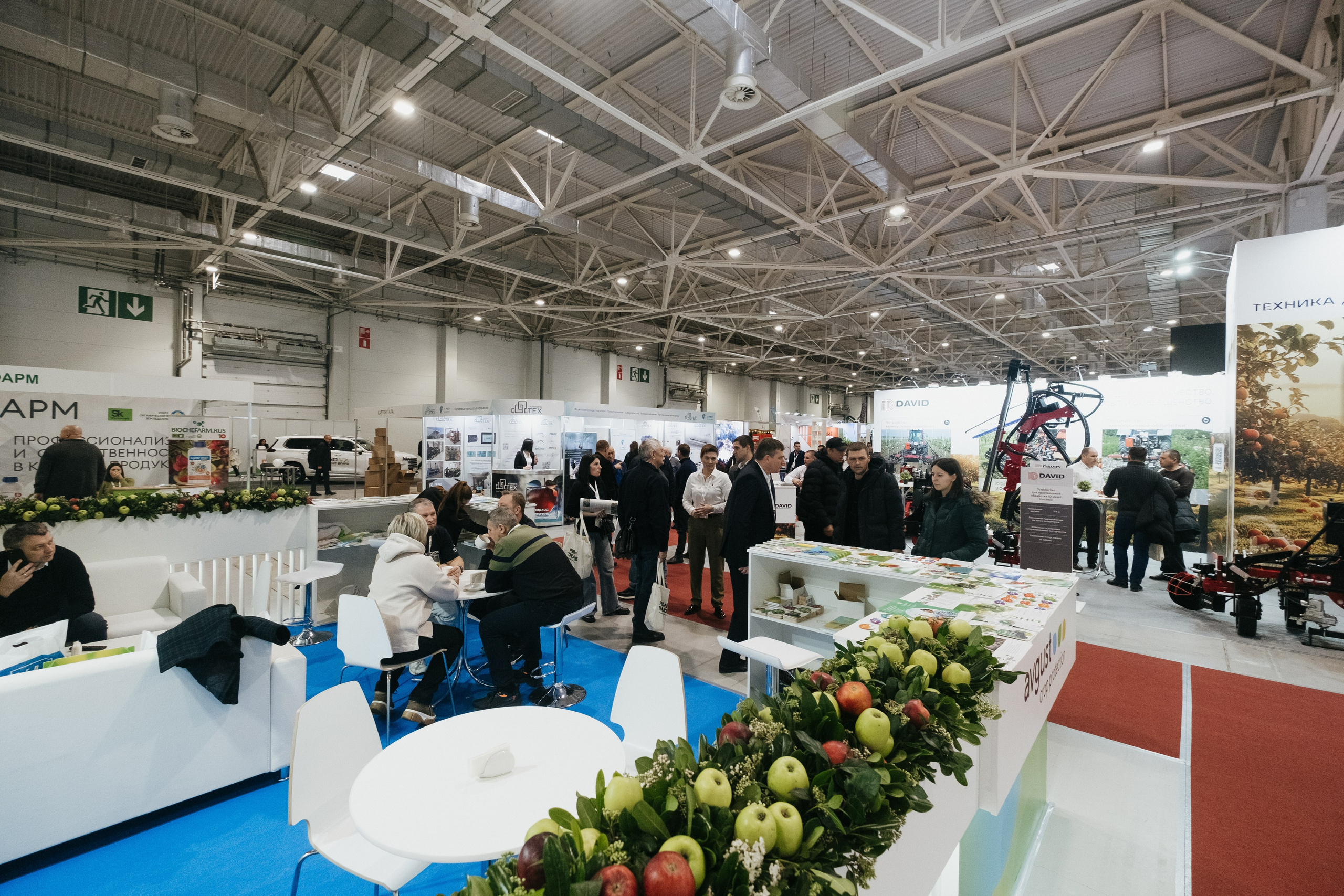 Выставка Fruit Trade: Сады и&nbsp;Виноградники в&nbsp;Краснодаре 18–19&nbsp;февраля 2025 года на&nbsp;площадке Экспоград-Юг