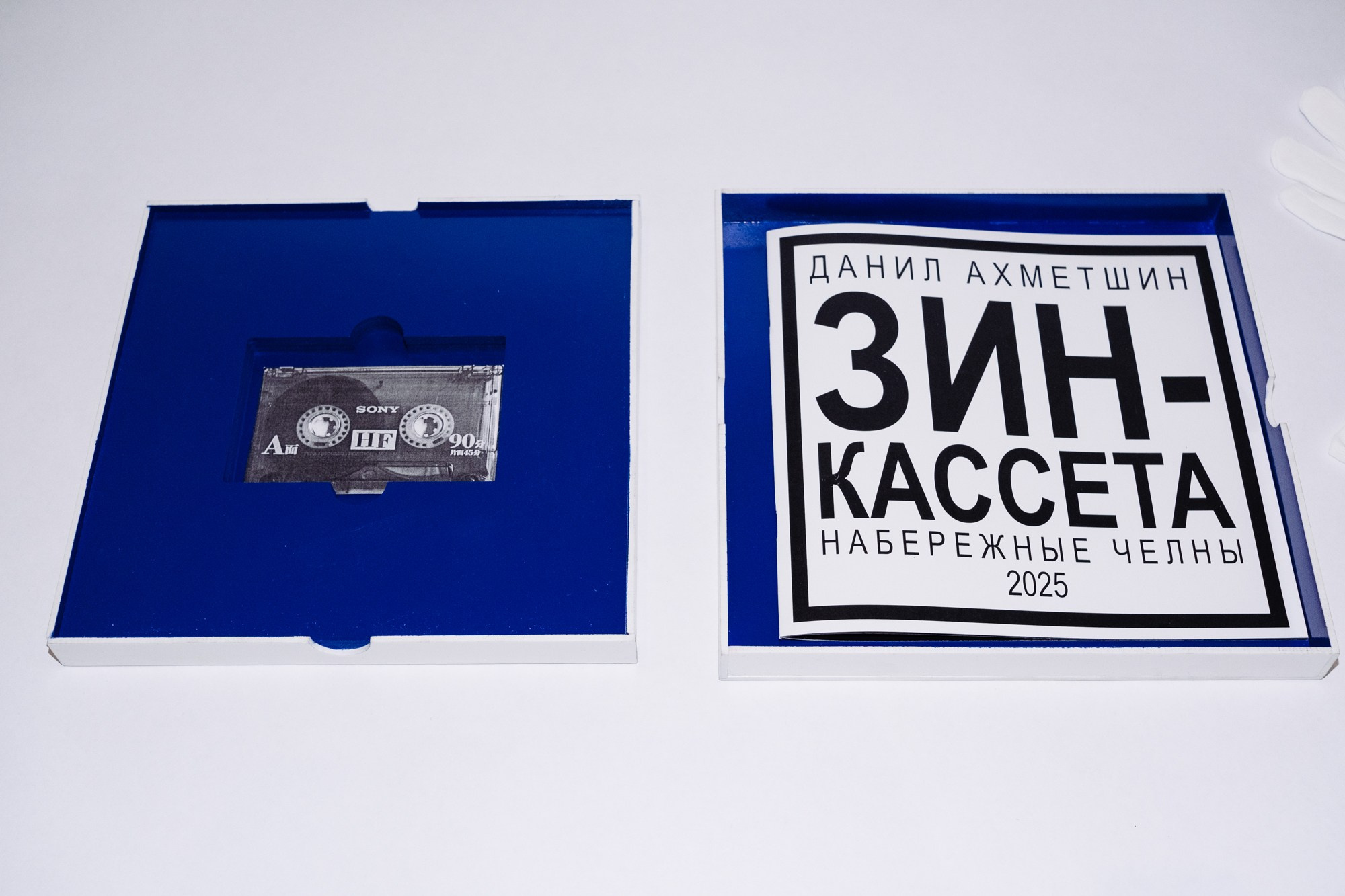 Когда исчезают берега. Художница Юлия Павлова