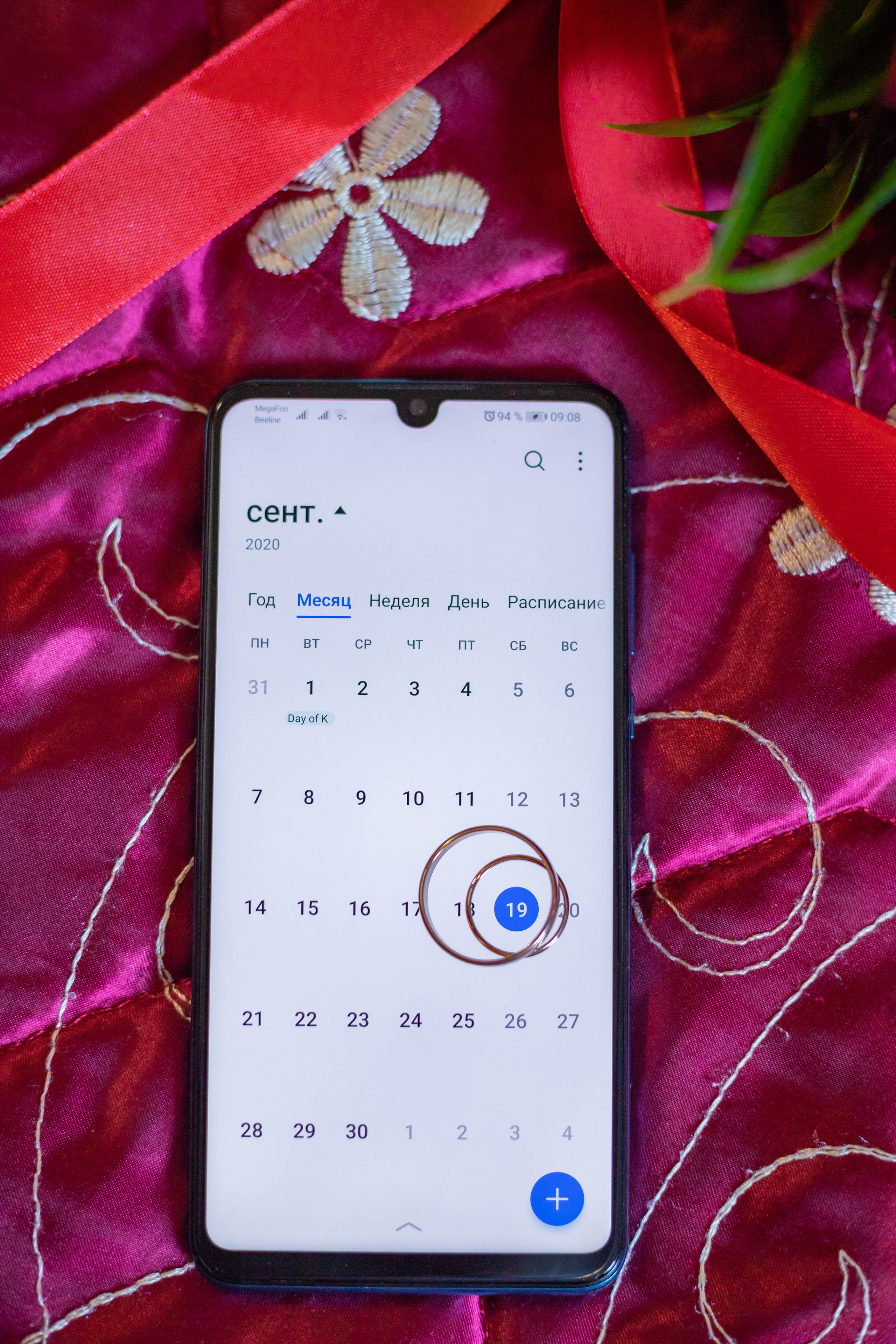 Вадим и Татьяна. Фотограф Семикаракорск Евгений Нагорский Семикаракорске