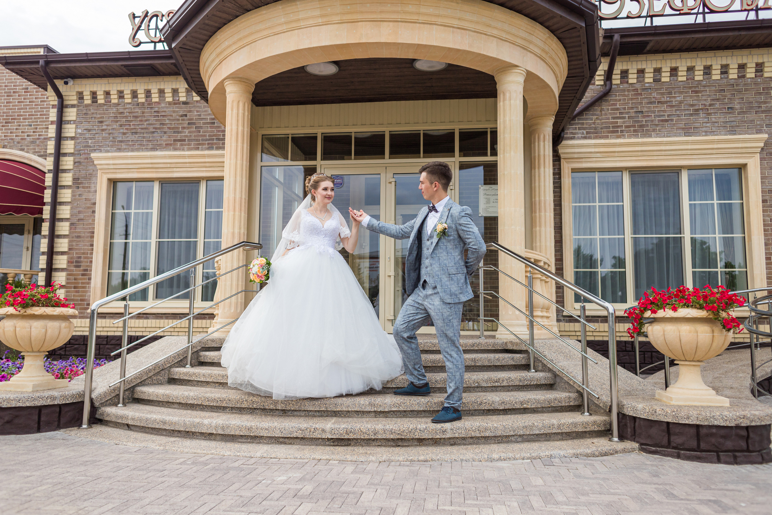 Владислав и Кристина