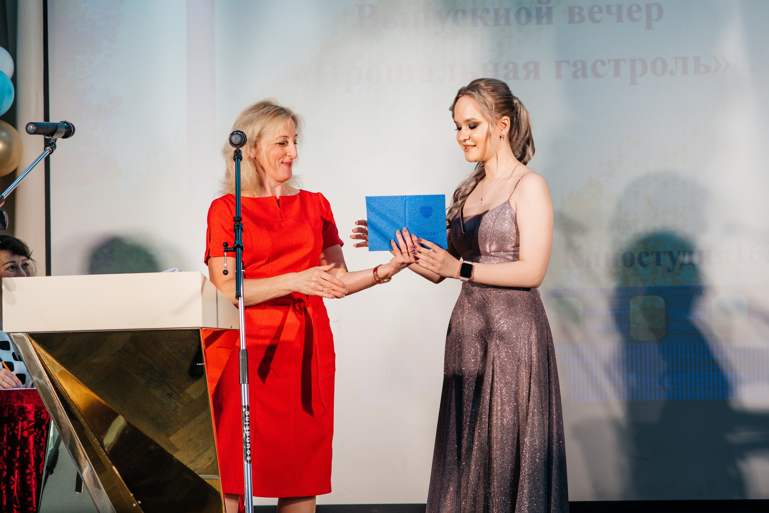 Вручение аттестатов. Выпускные альбомы в Подольске Москве и МО