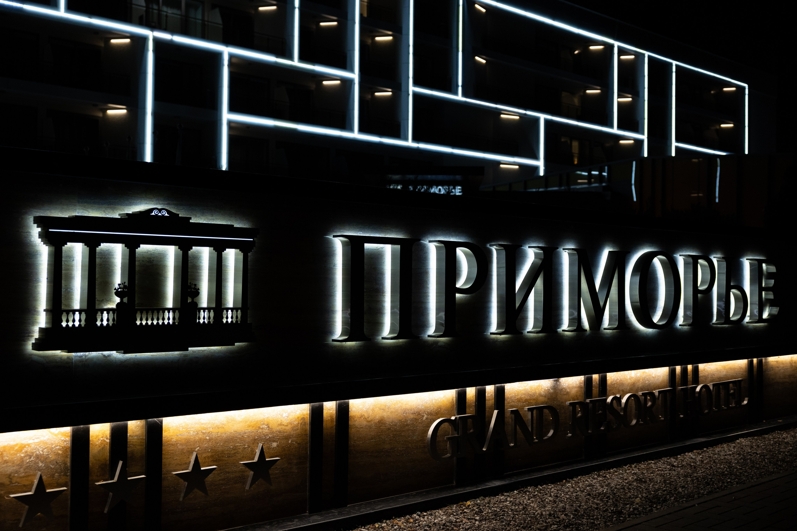 Ложка. Свадебный и семейный фотограф Евгения Привалова. Новороссийск. Анапа