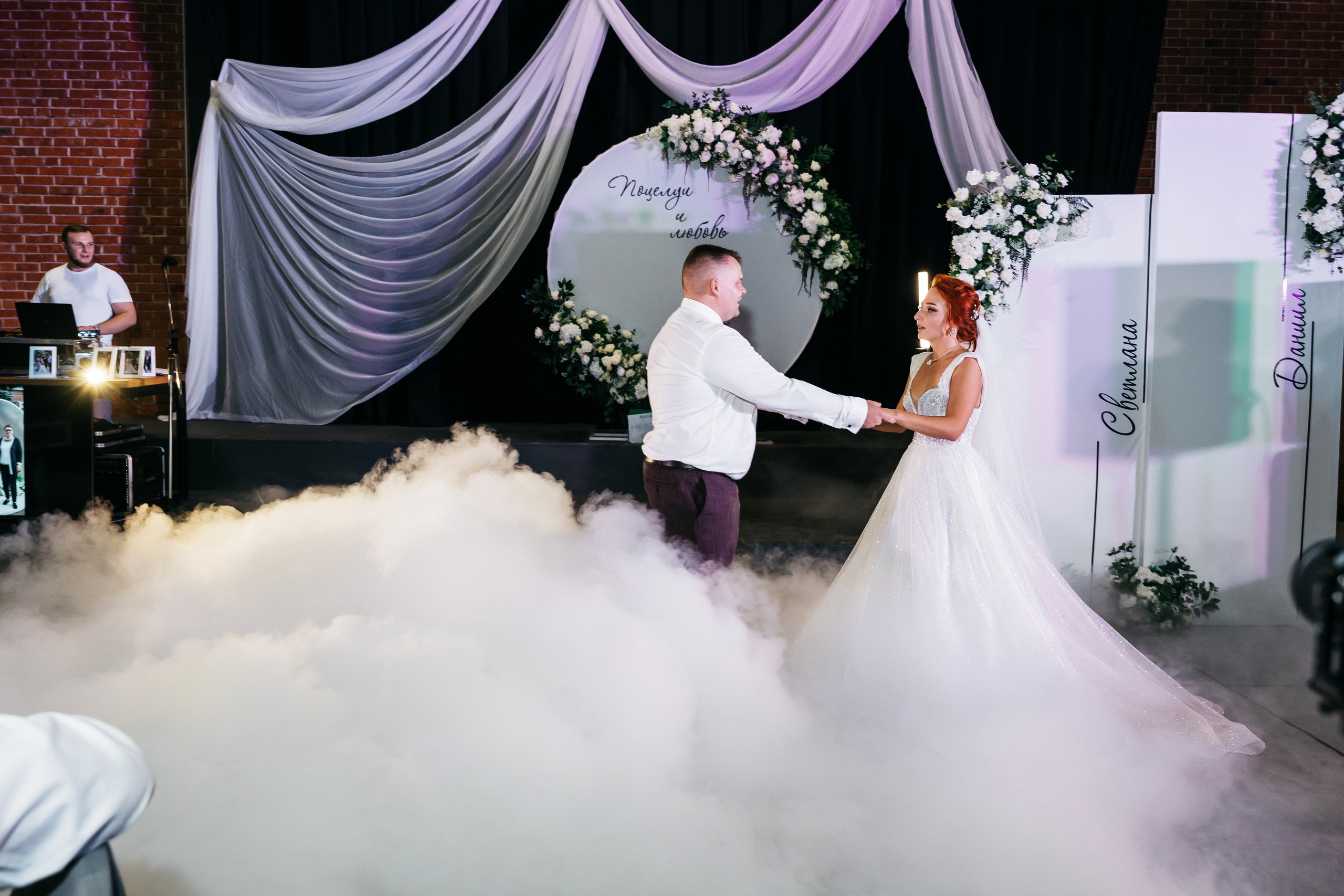 D&S. Алёна Хомич. Свадебный и семейный фотограф Коломна, Москва