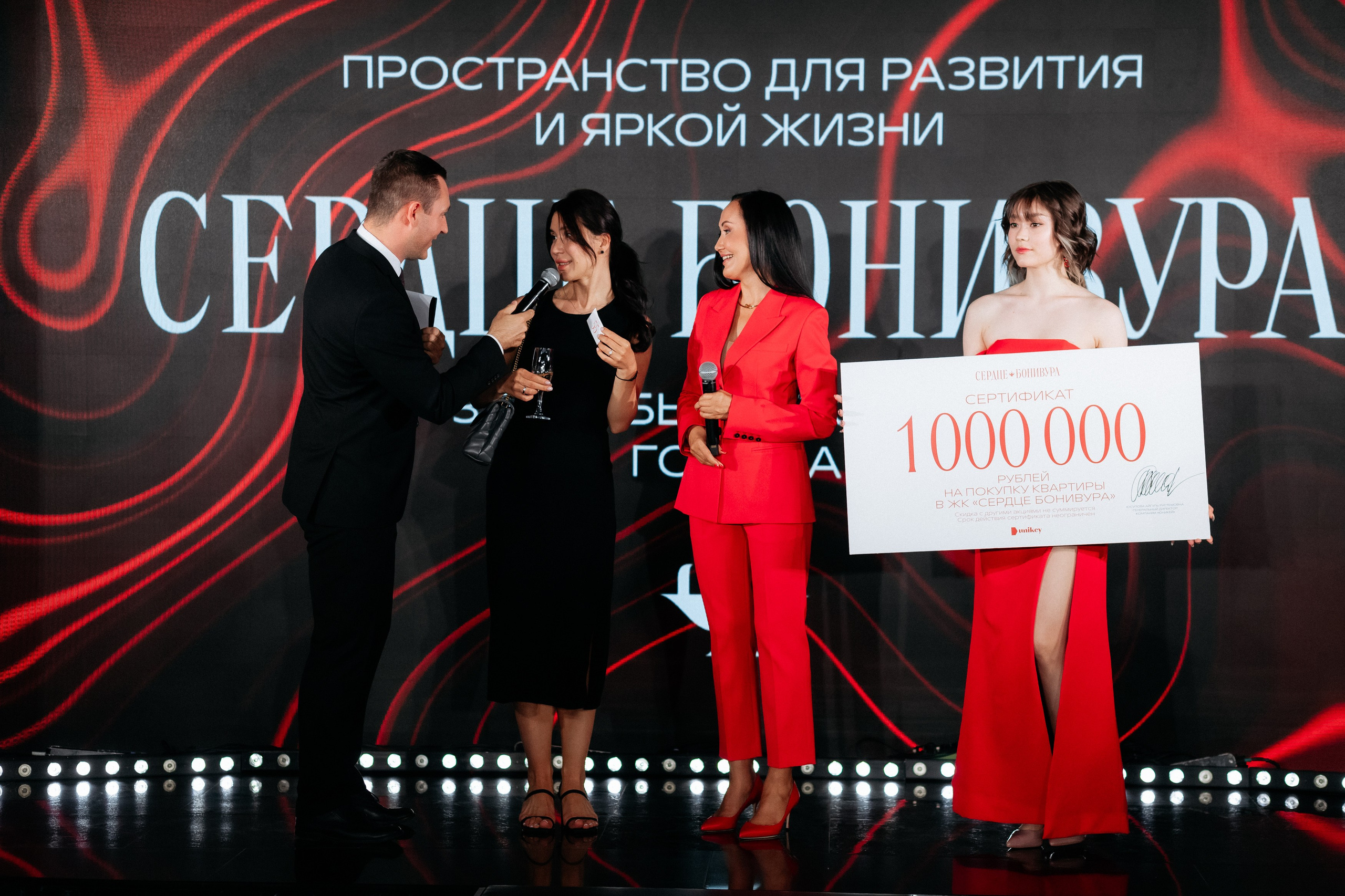 UNIKEY — СЕРДЦЕ БОНИВУРА. СВОИ. ФОТООТЧЕТЫ-СОБЫТИЯ-МЕСТА