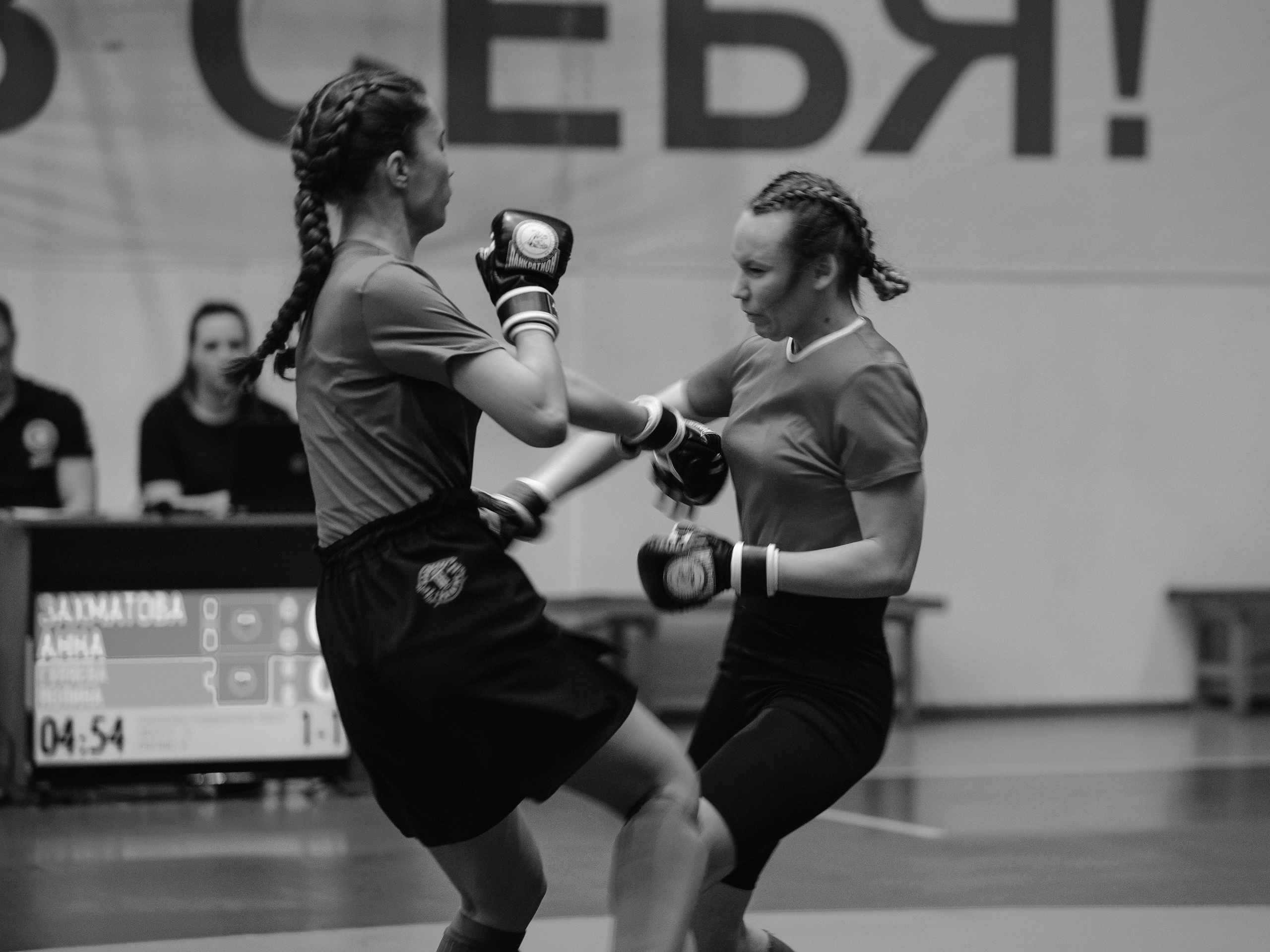 ПАНКРАТИОН | Чемпионат и первенство СФО | март `24. Портретный фотограф в Москве Дарья Цезария