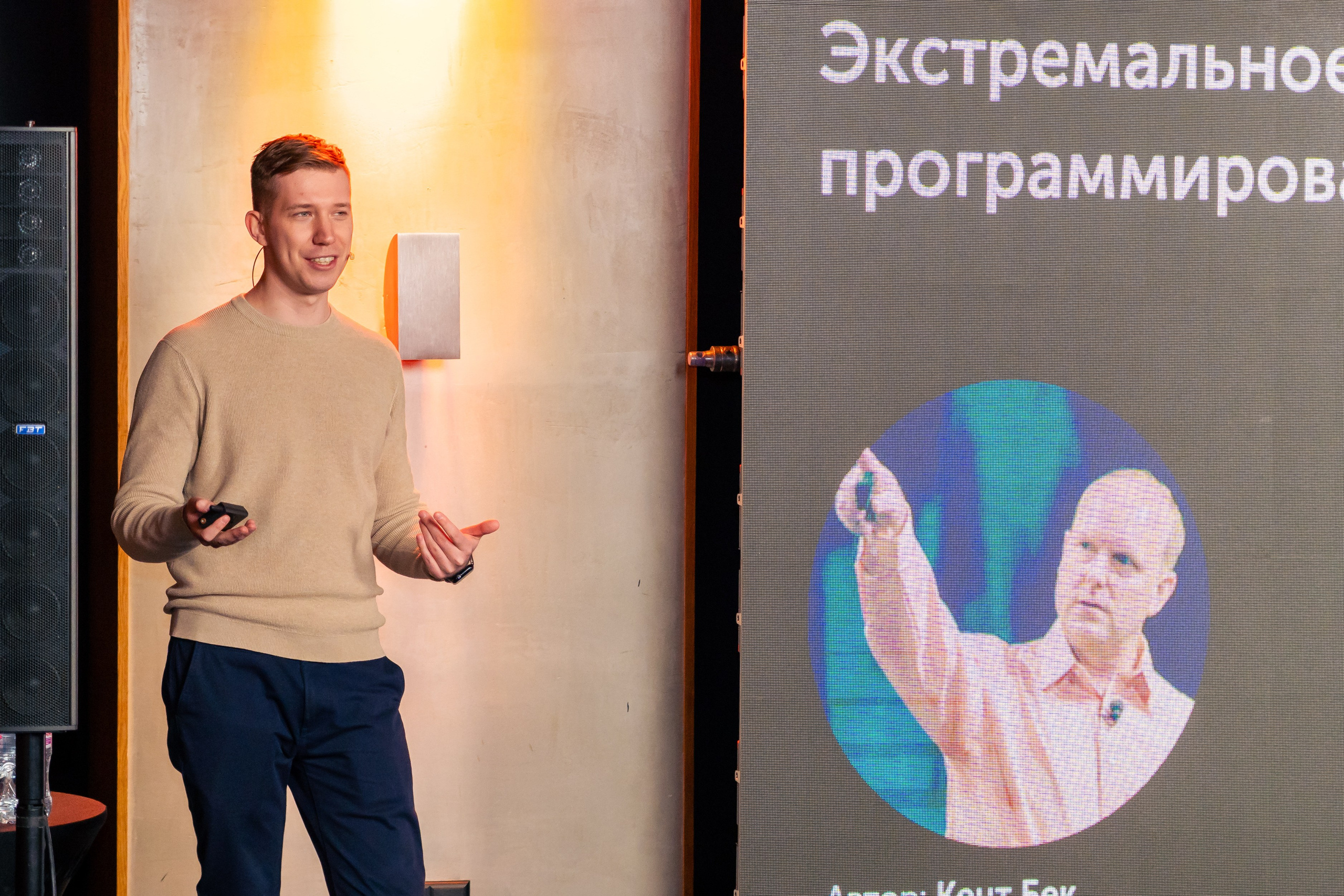 QIWI Server Party. Главная