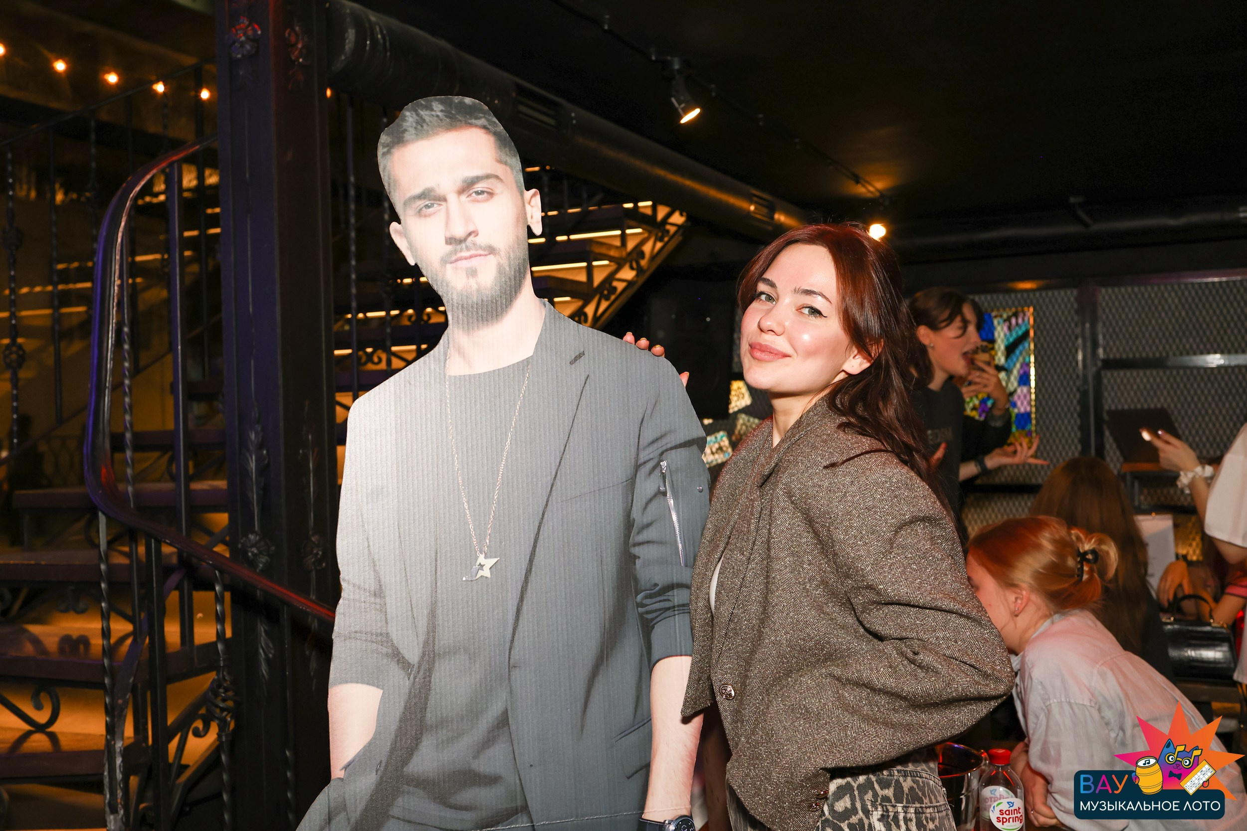 Вау музыкальное лото (Квиз)