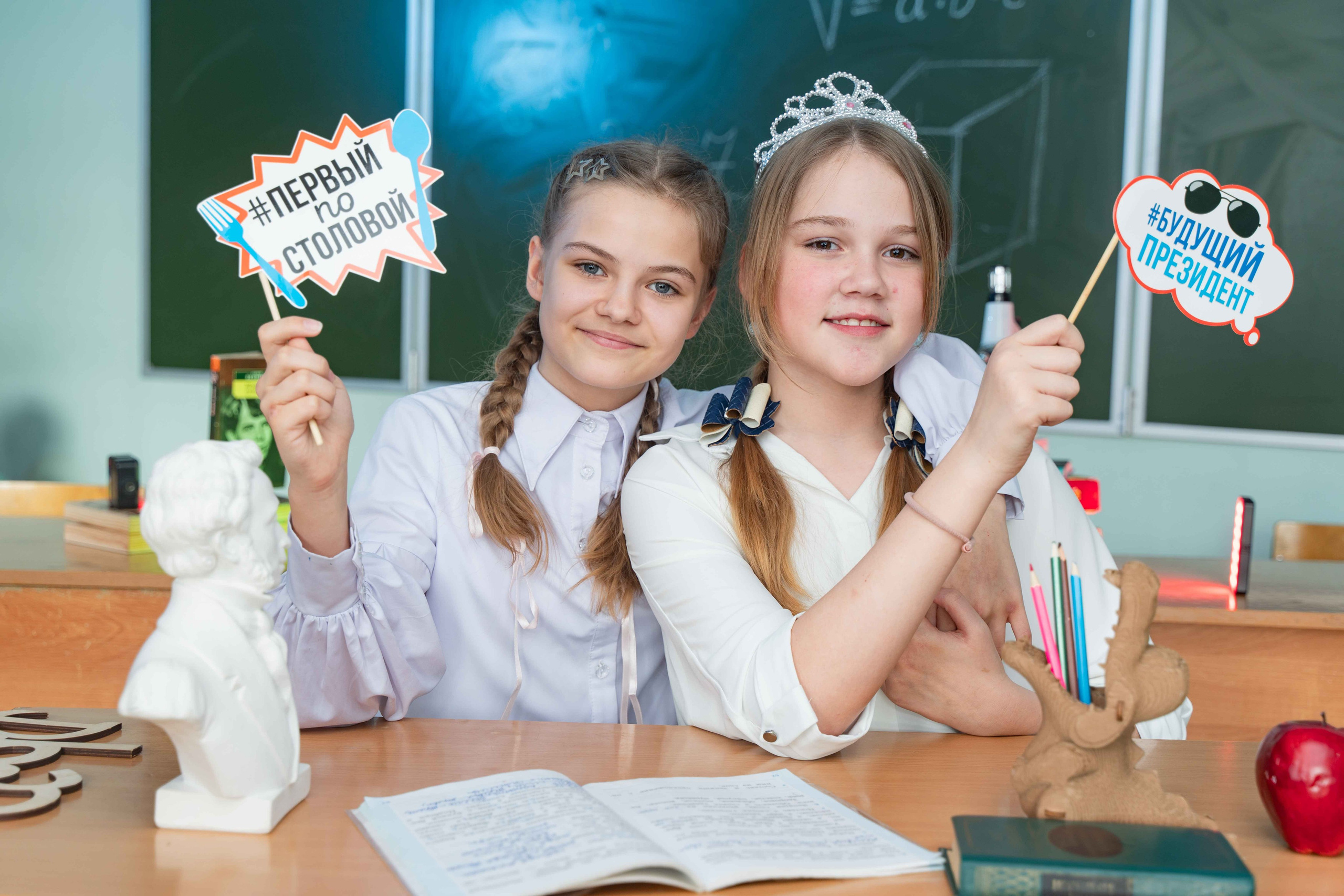 Групповые фотографии. ГЛАВНАЯ