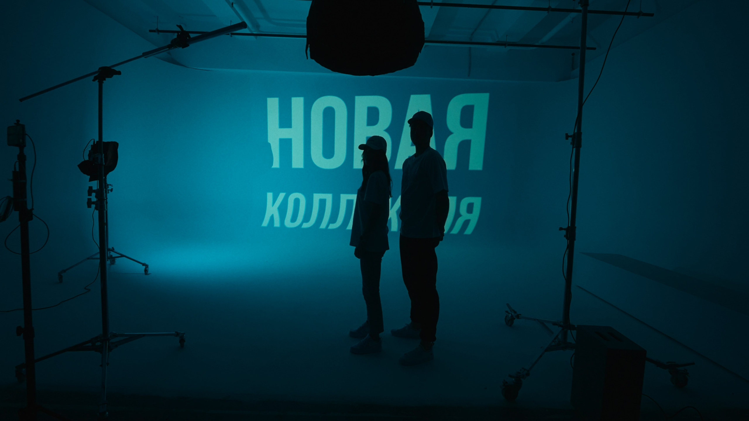 РОДИНА КОЛЛЕКЦИЯ 2023. Колорист Кирилл Сокуренко