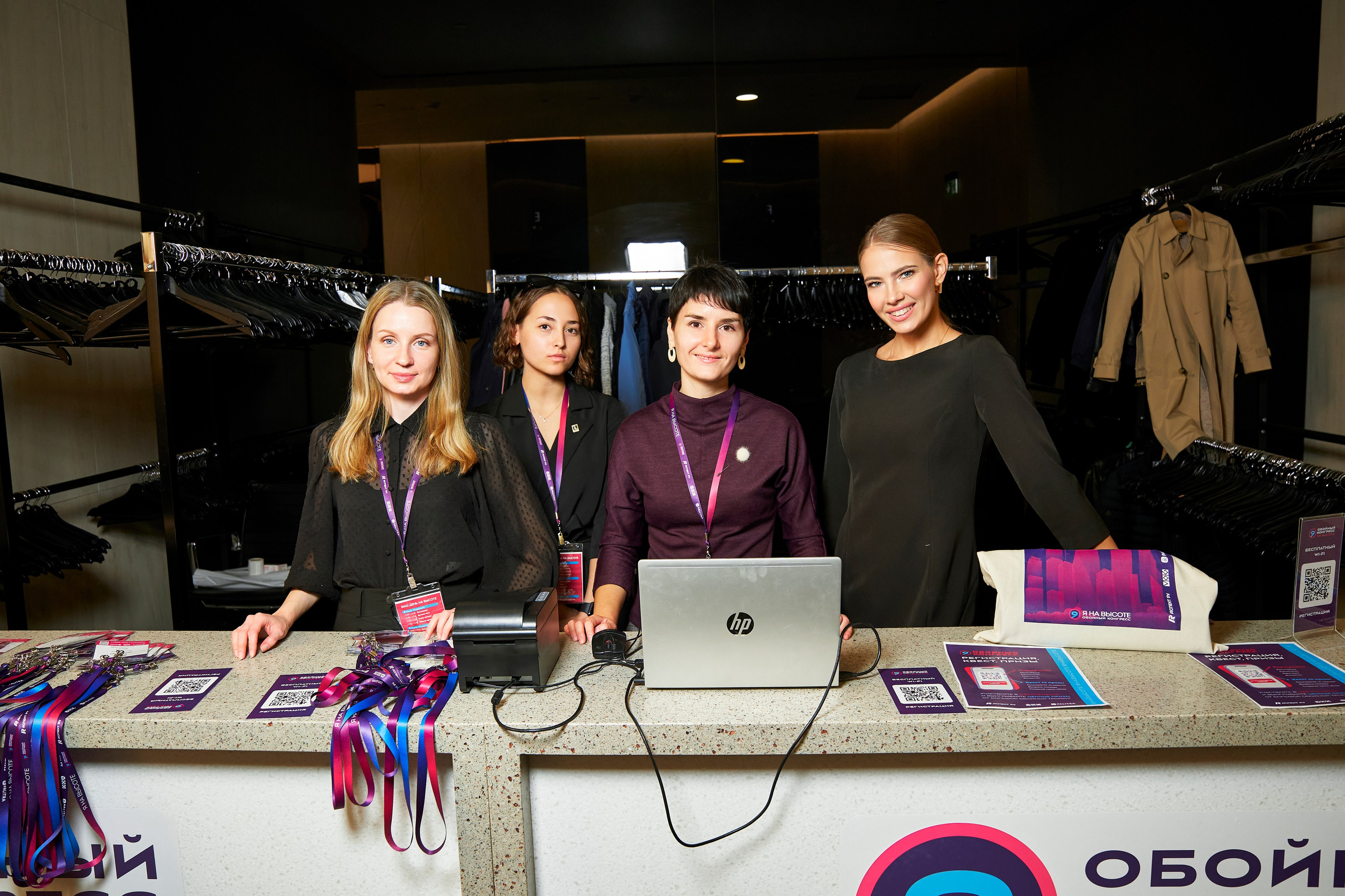 Обойный конгресс 28.09.2023. Yankovski_001