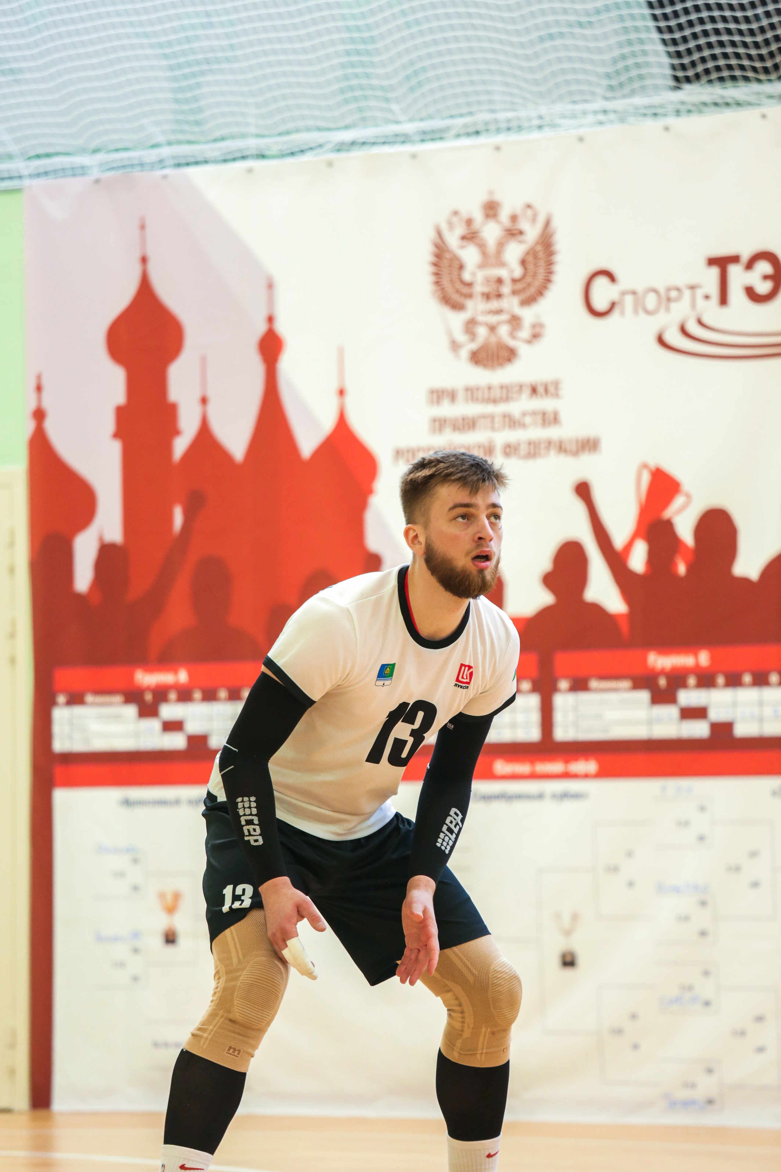 Волейбол. Репортажный, семейный, свадебный, портретный фотограф