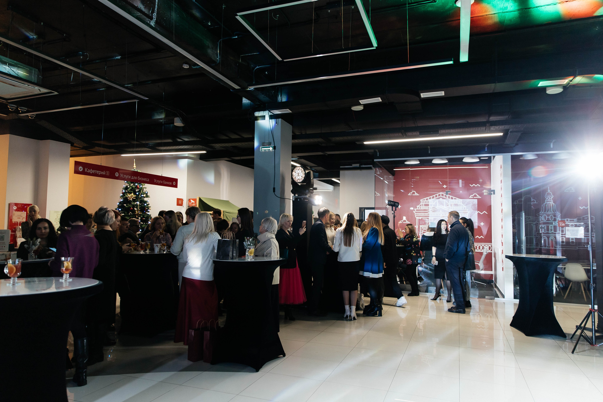 Мой бизнес. Главная