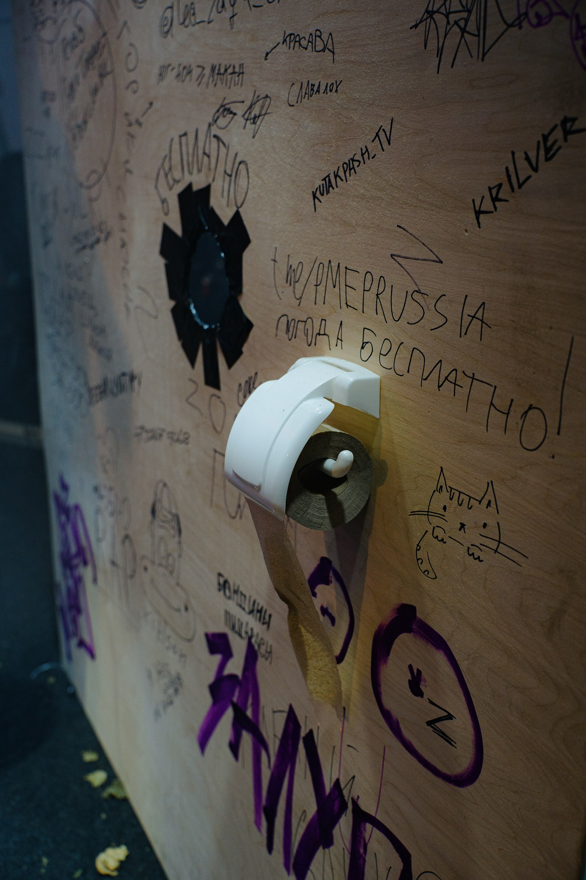 Панцушот. Рассвет. 04.10.2025. Главная