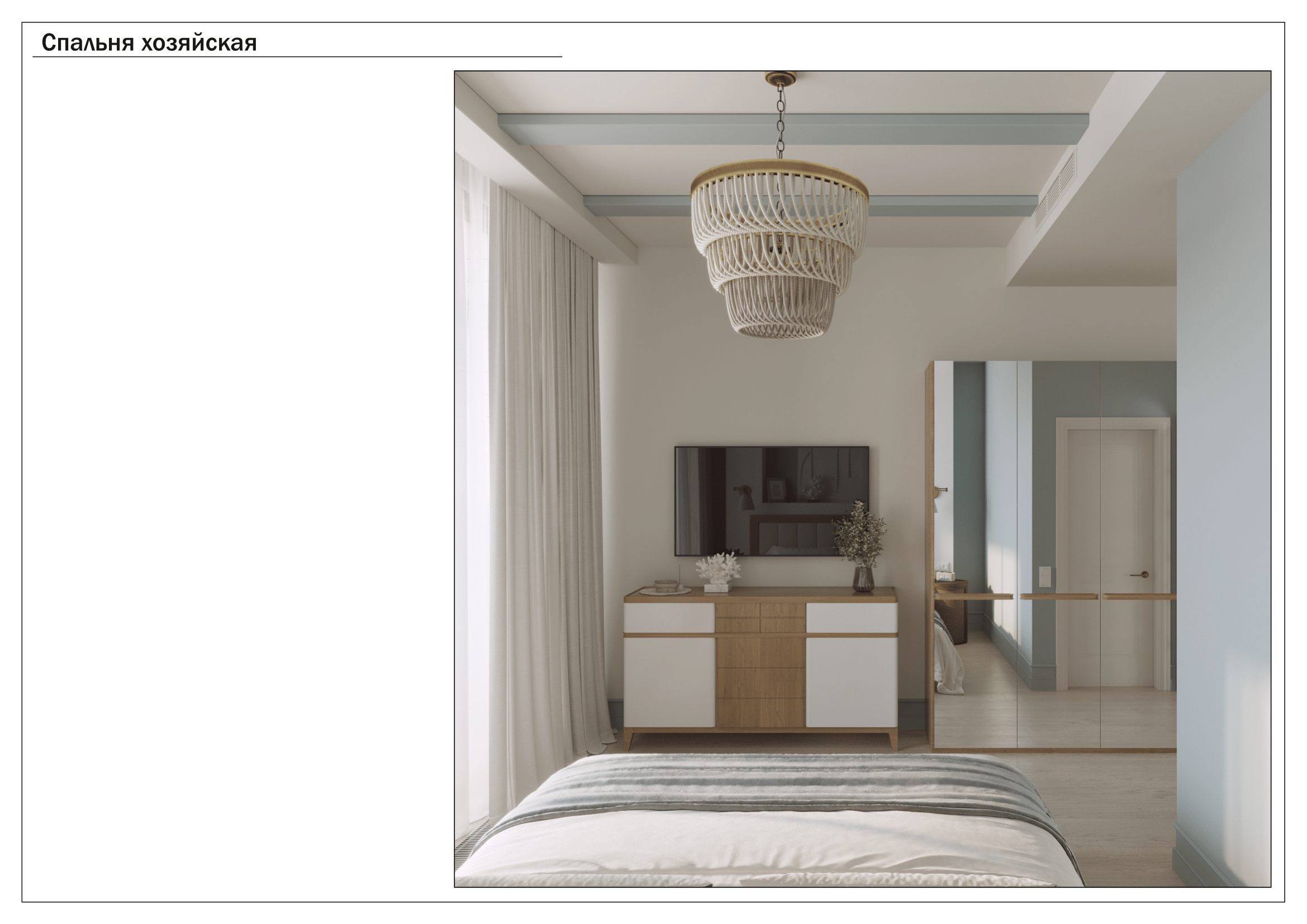 Крым. Малюгина · Дизайн