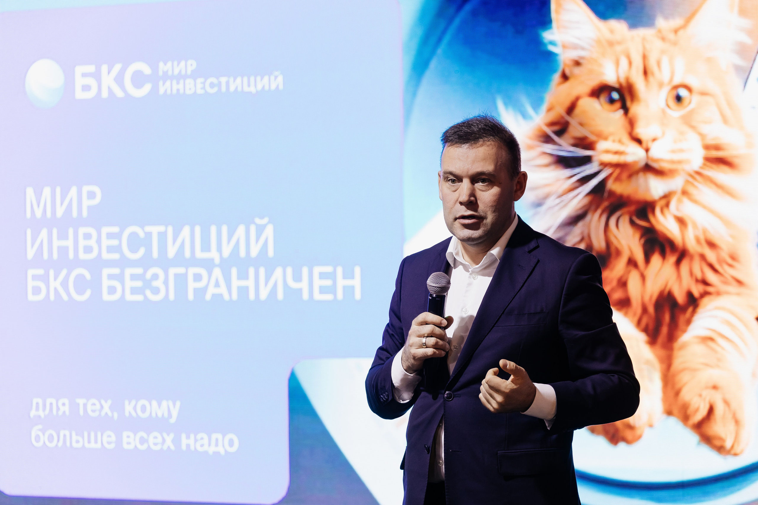 БКС. Фотограф Кемерово | Сергей