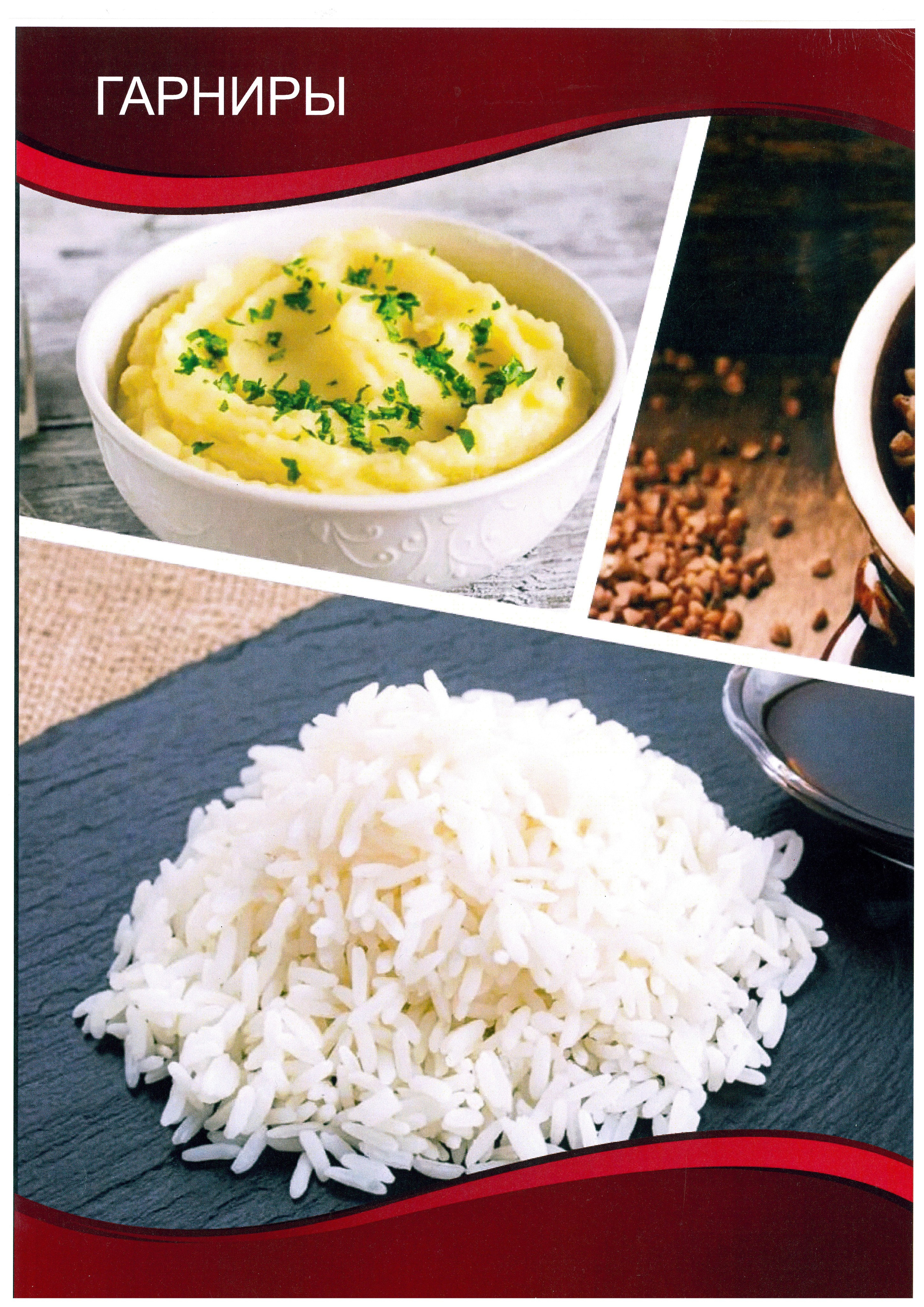 Дизайны меню. Ян Кузьмин. Я профессиональный фотограф в Москве