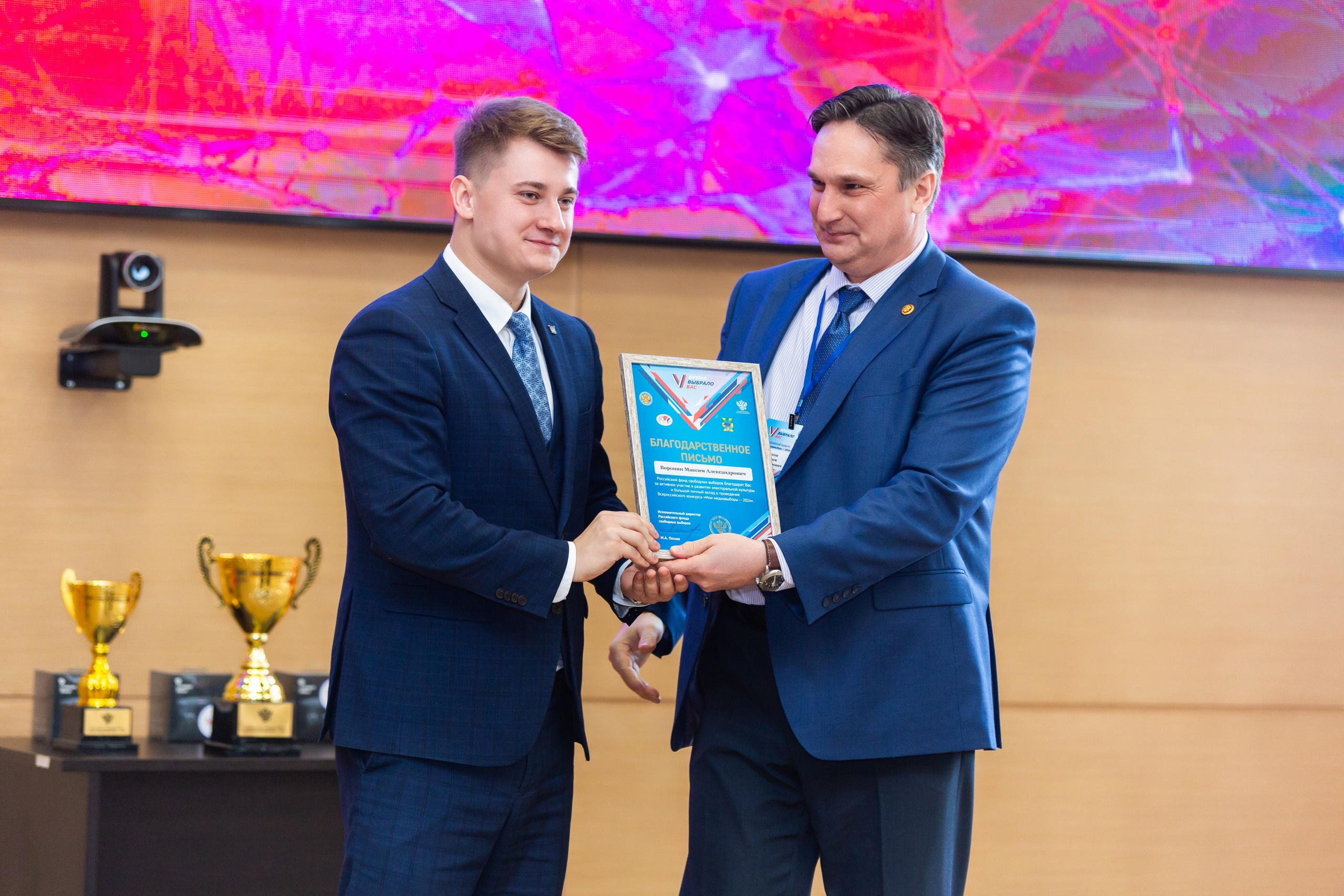 Мои медиа выборы 2024. Профессиональный фотограф в Мценске и Орловской области