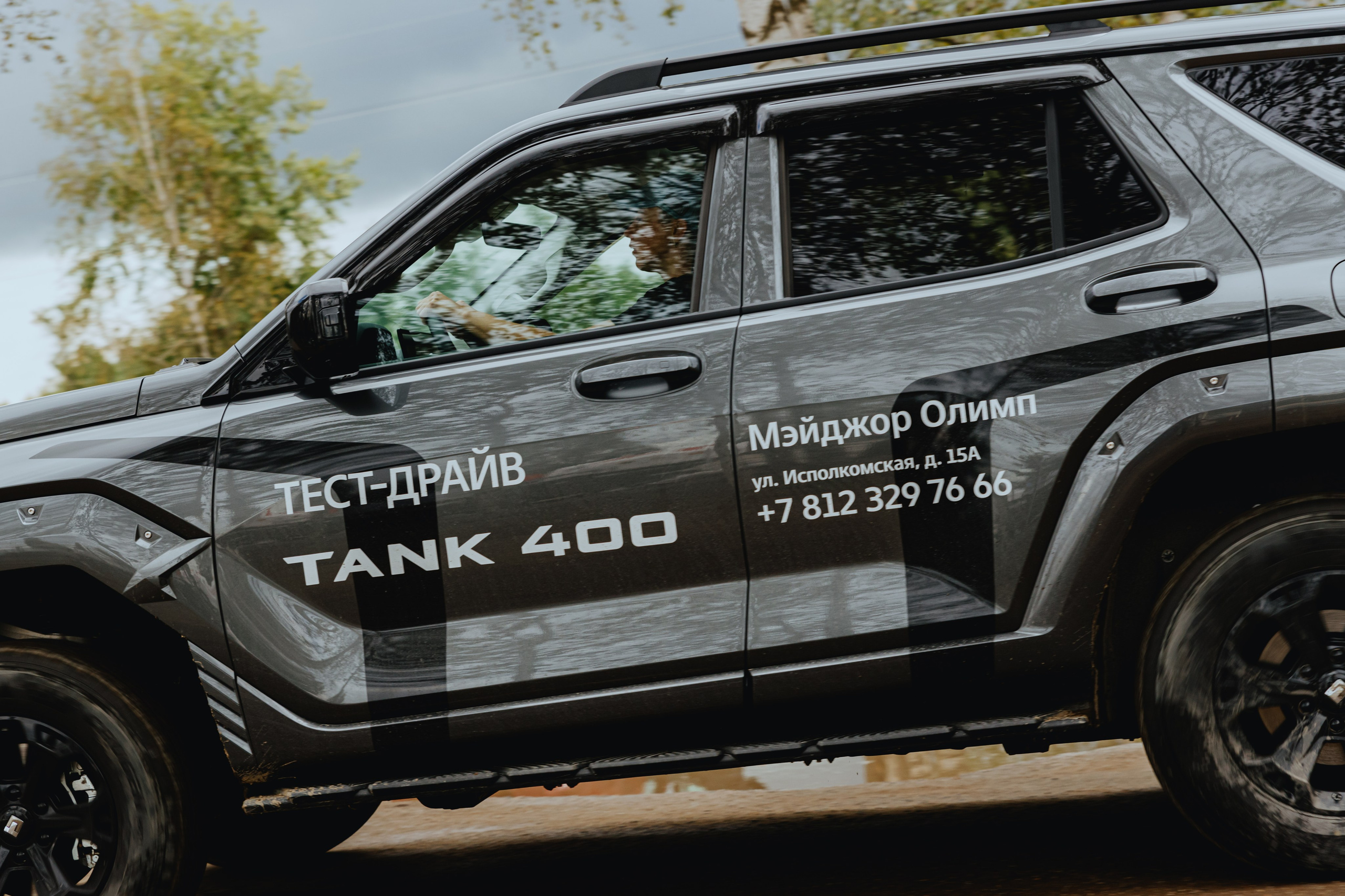 TANK на «Гонке Героев». Фотограф в Москве и Санкт-Петербурге Дарина