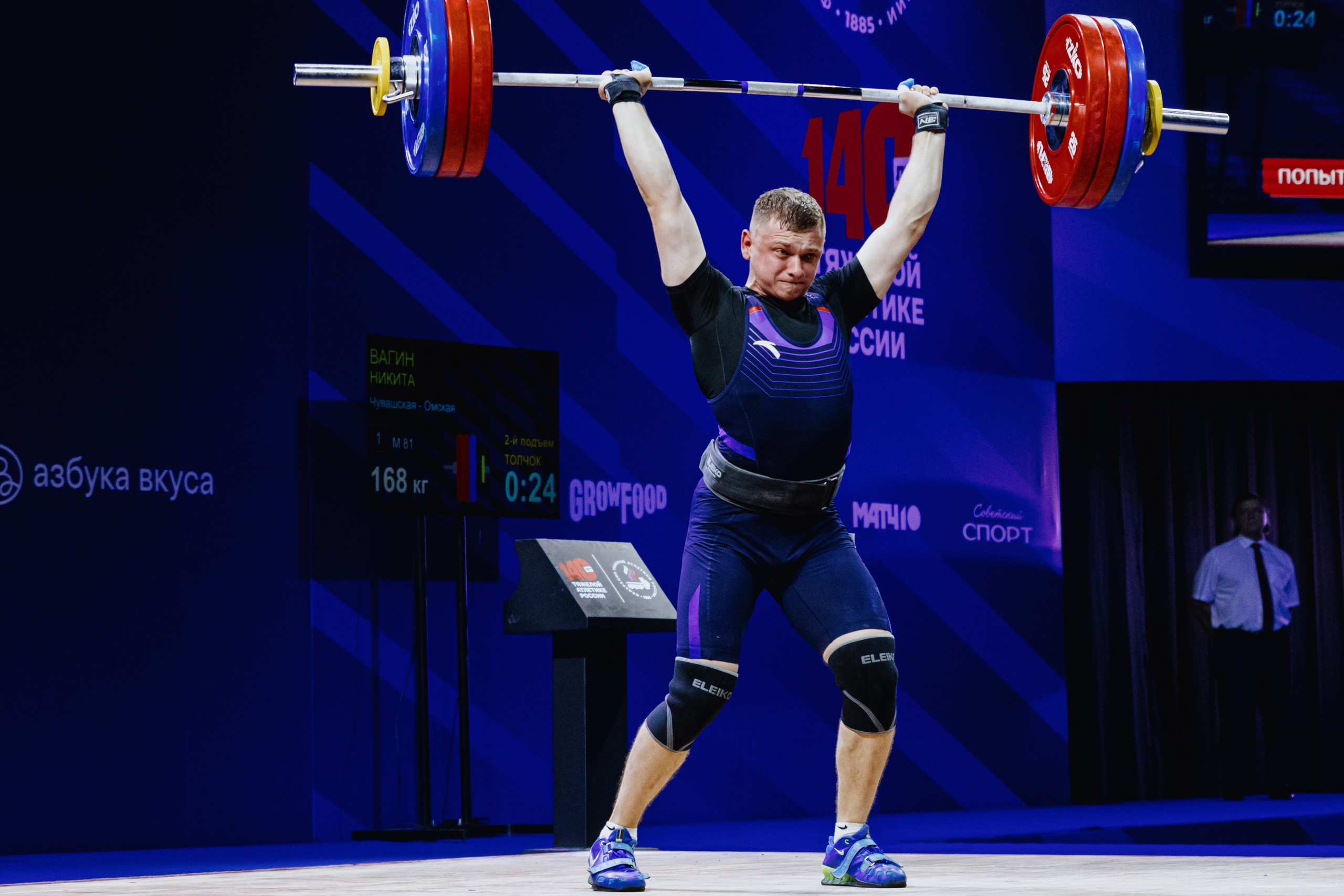 Чемпионат России по тяжелой атлетике 2025. Фотограф в Москве и Санкт-Петербурге Дарина