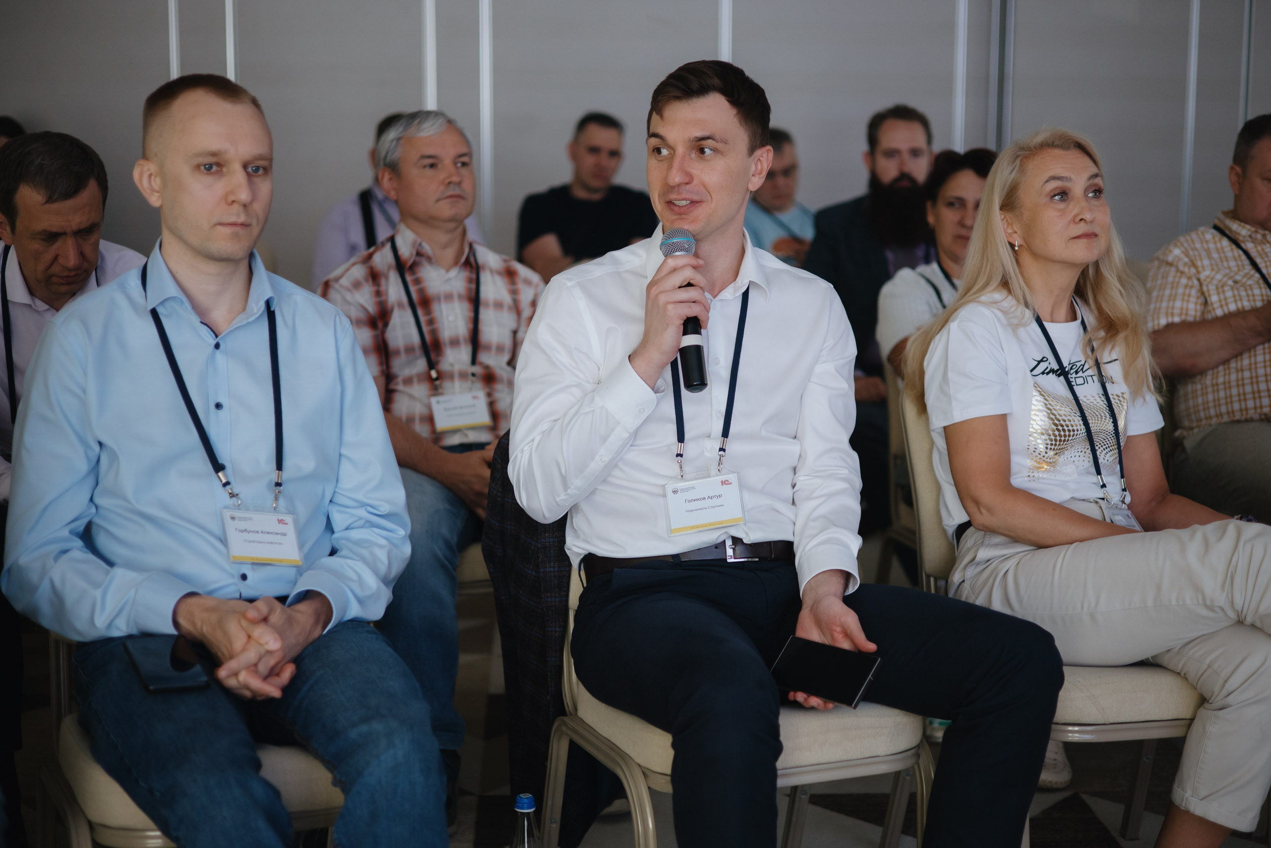 Гильдия 1С (конференция в Москве). Фотограф в Москве и Санкт-Петербурге Дарина