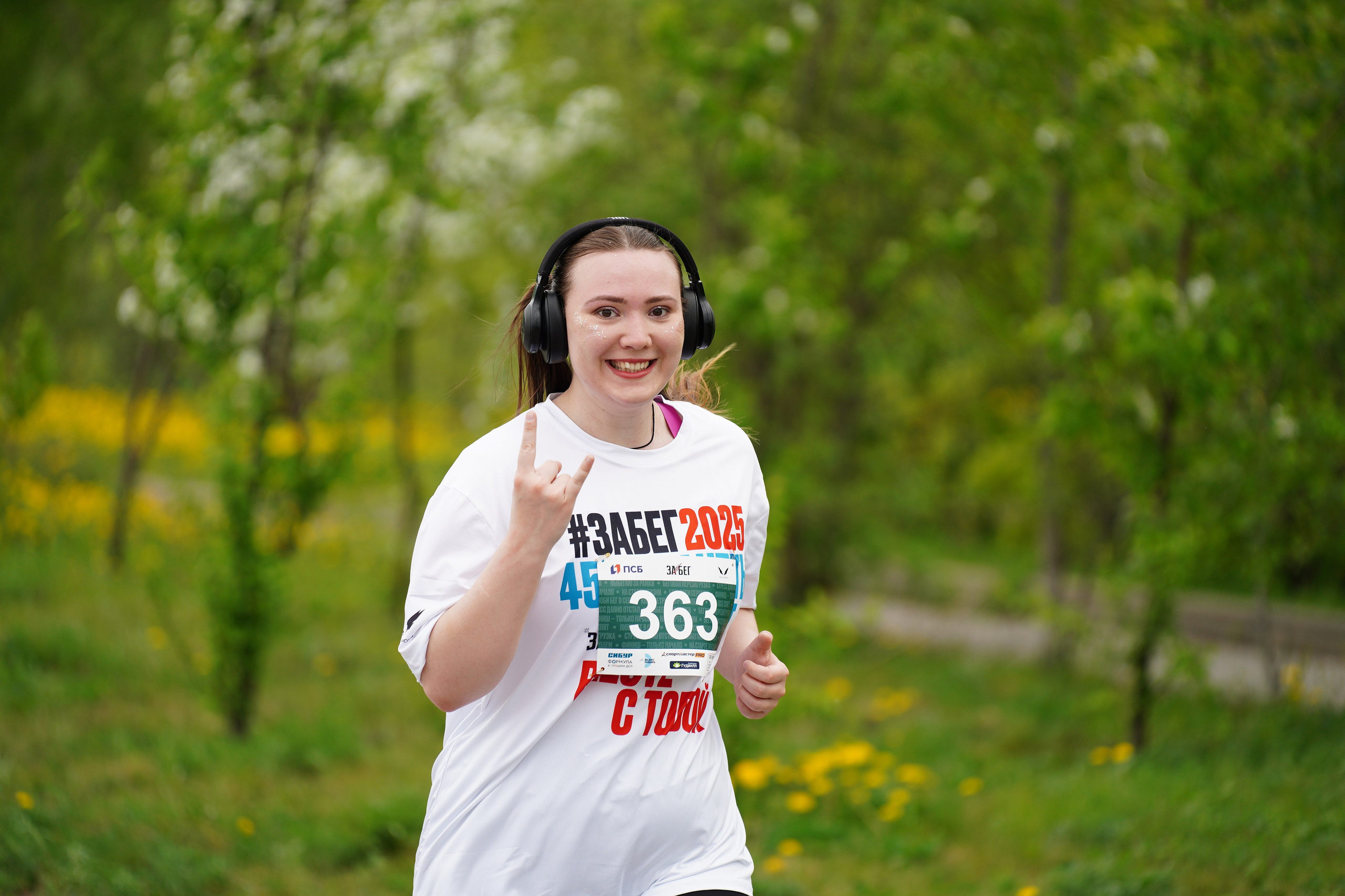 Забег.рф Terra Siberia 2025. Фотограф