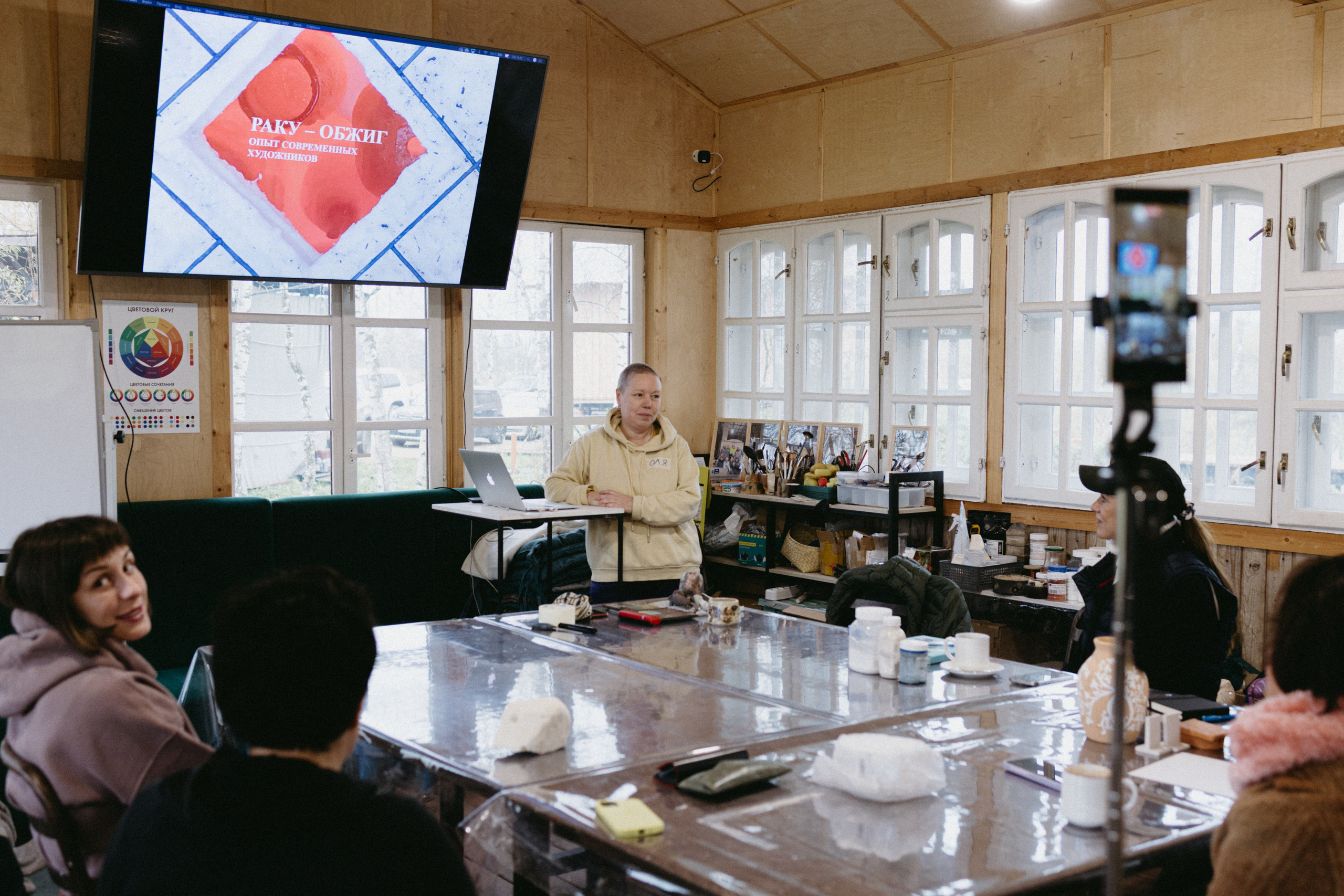 Новые земли. Про любовь