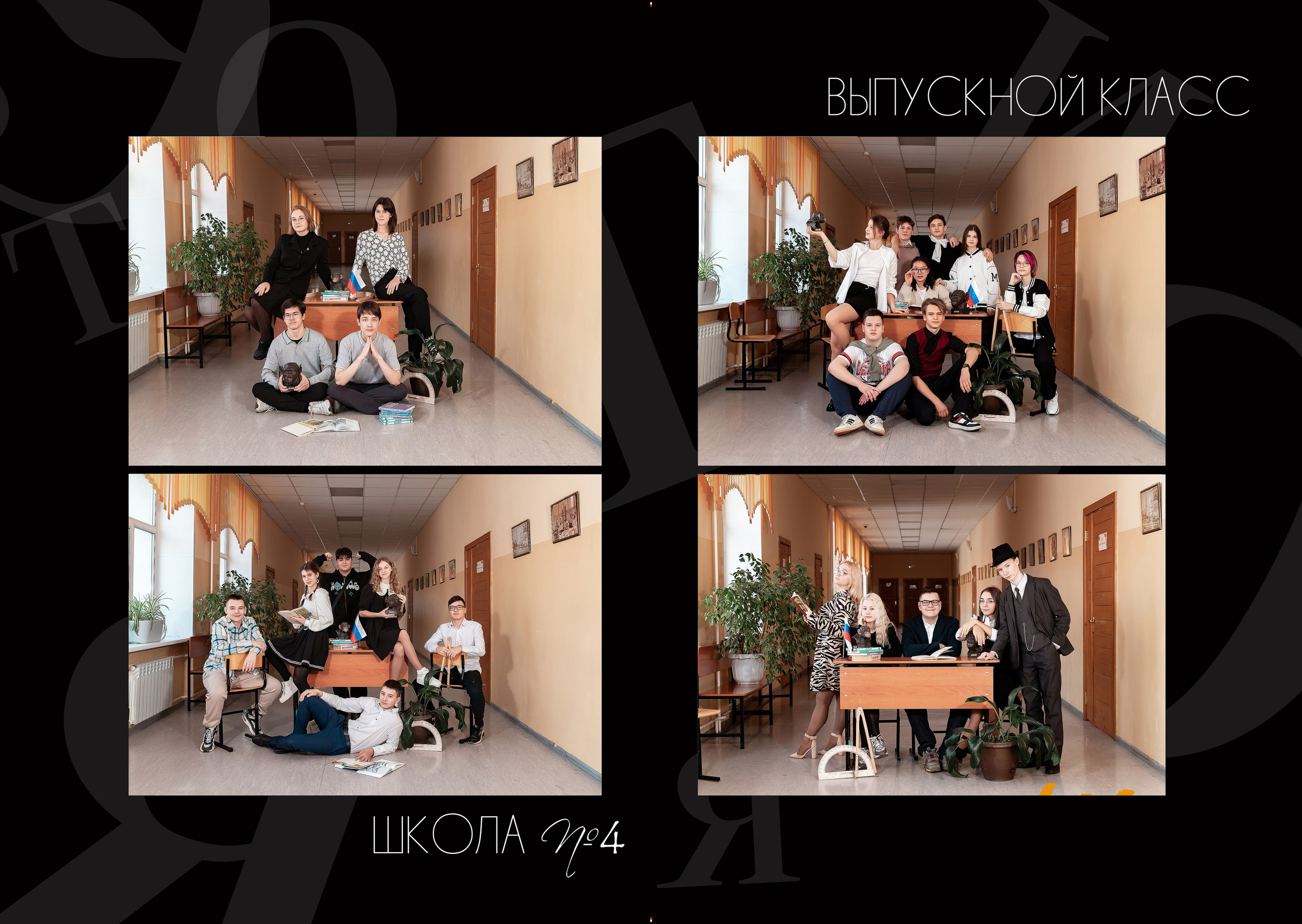 Фотосъёмка в Школах. Детский и семейный фотограф в Красноярске Юлия Бирюкова